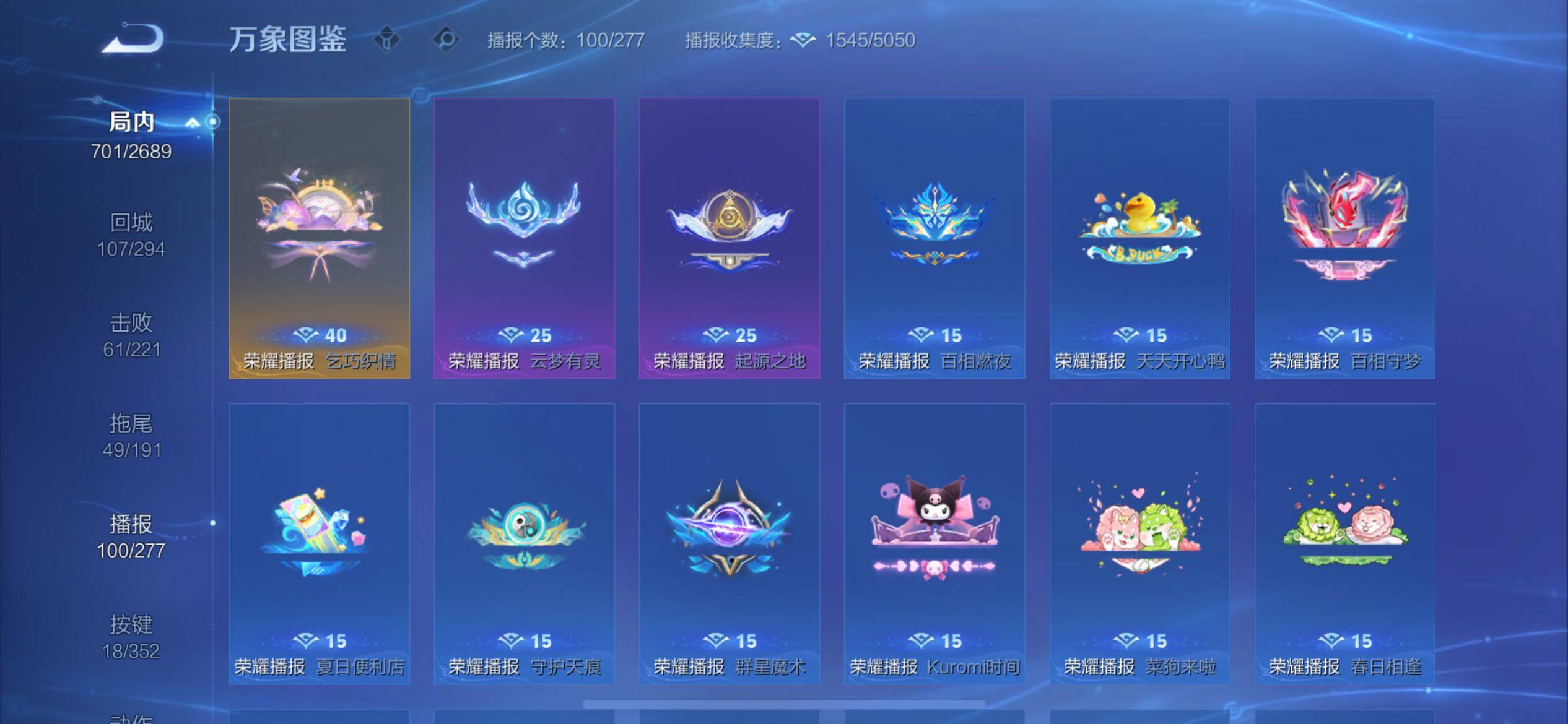 WZCMY3392252王者荣耀账号详情图31