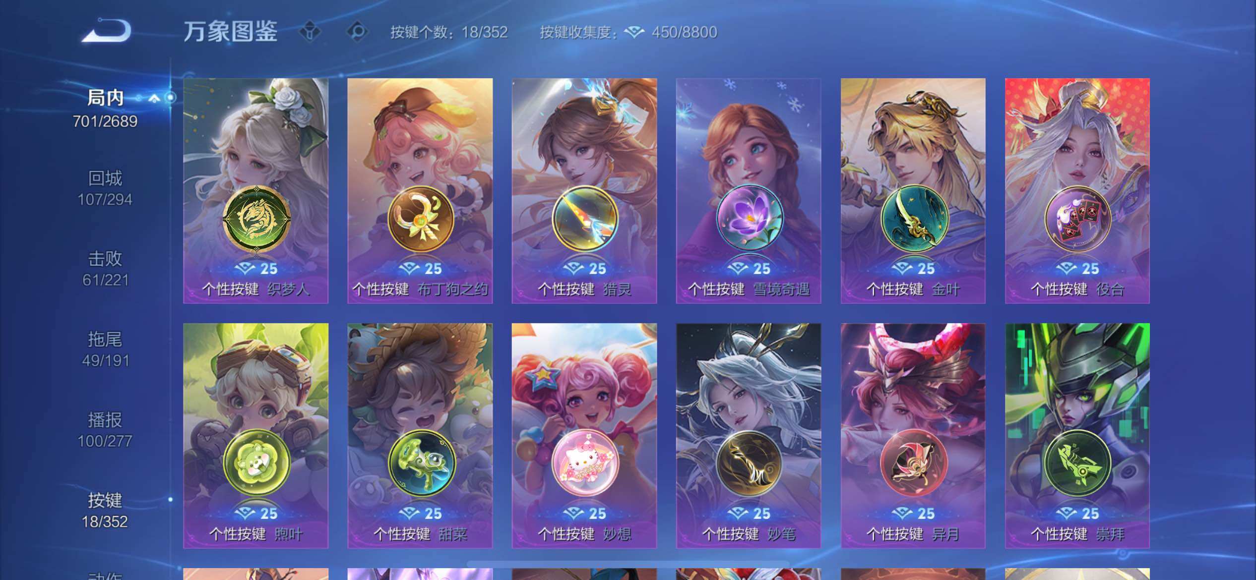 WZCMY3392252王者荣耀账号详情图32