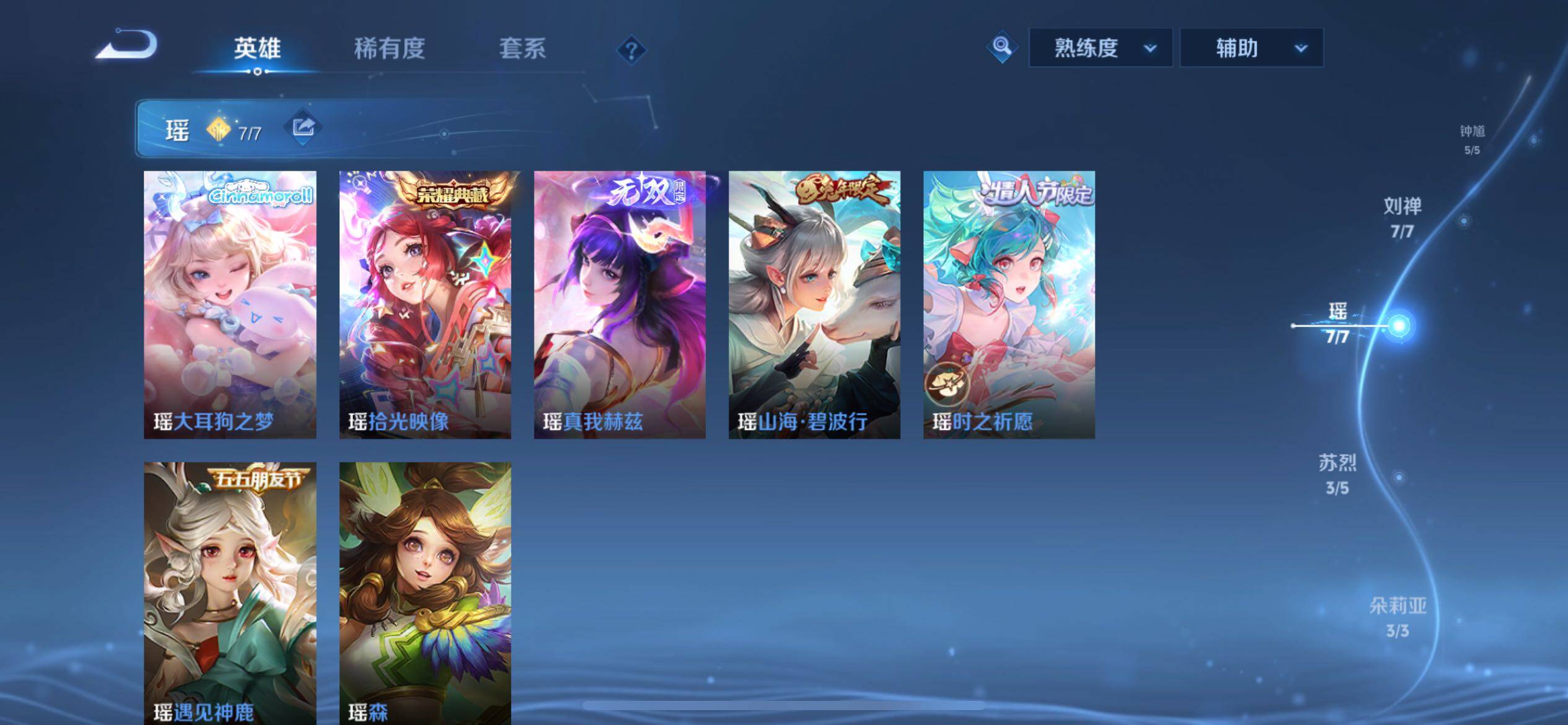 WZCMY3392258王者荣耀账号详情图13