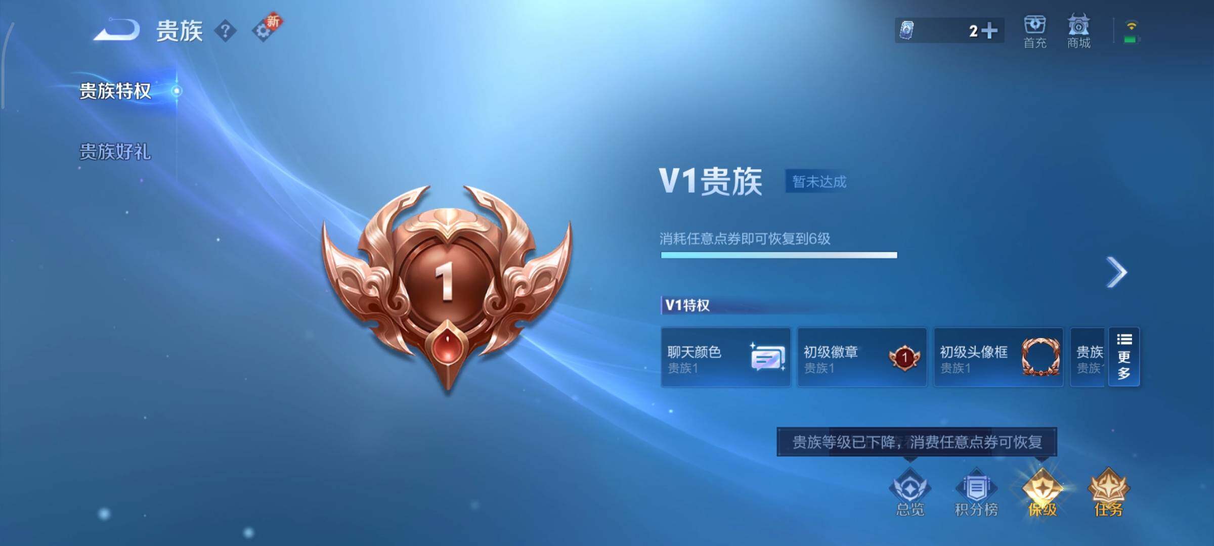 WZCMY3393132王者荣耀账号详情图13