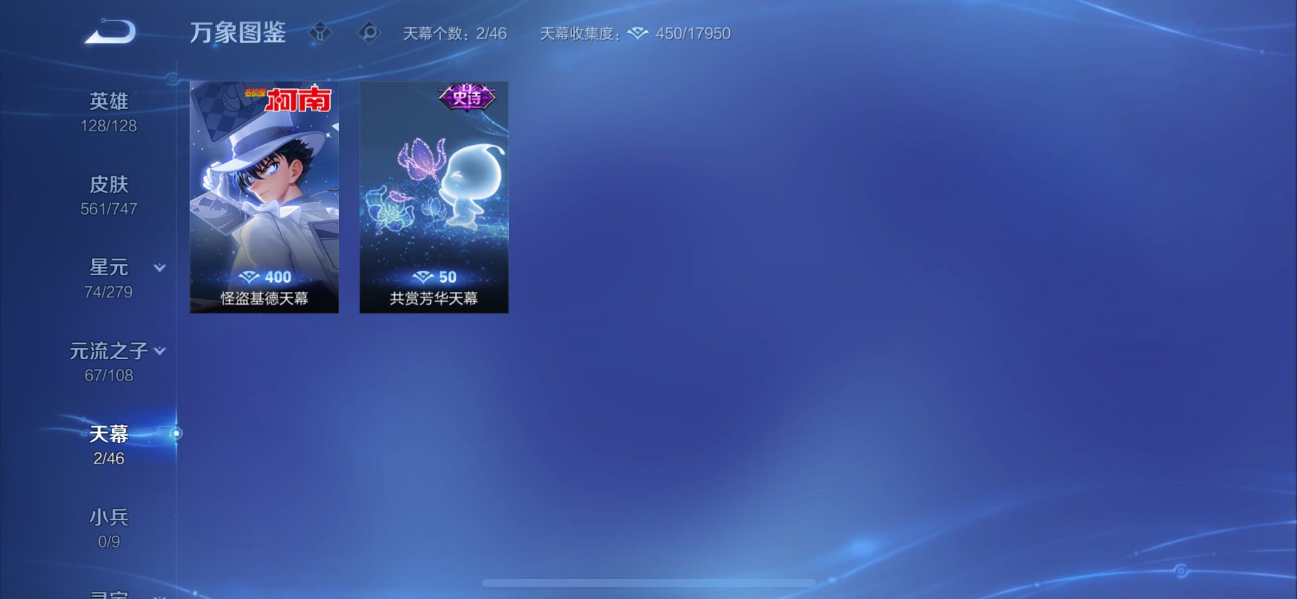 WZCMY3392258王者荣耀账号详情图29