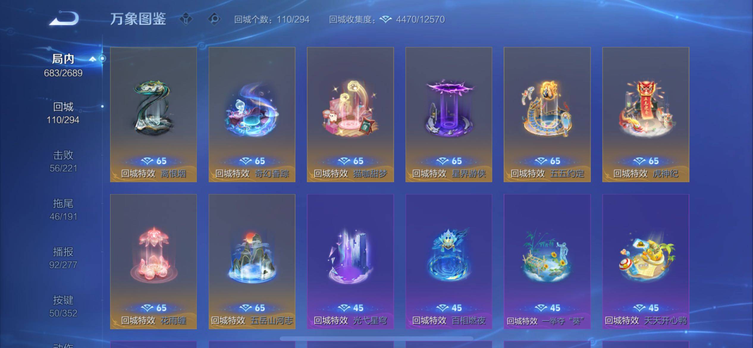 WZCMY3392258王者荣耀账号详情图30