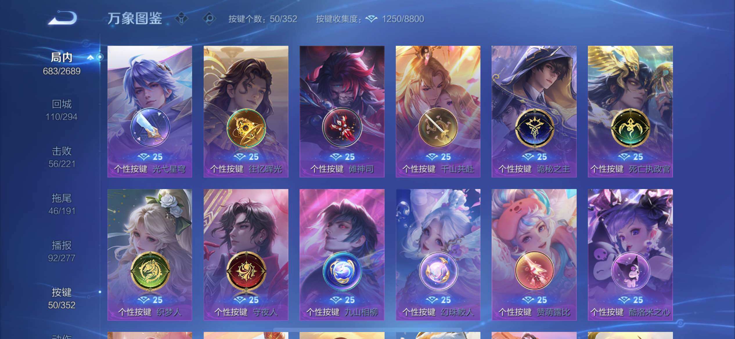 WZCMY3392258王者荣耀账号详情图34