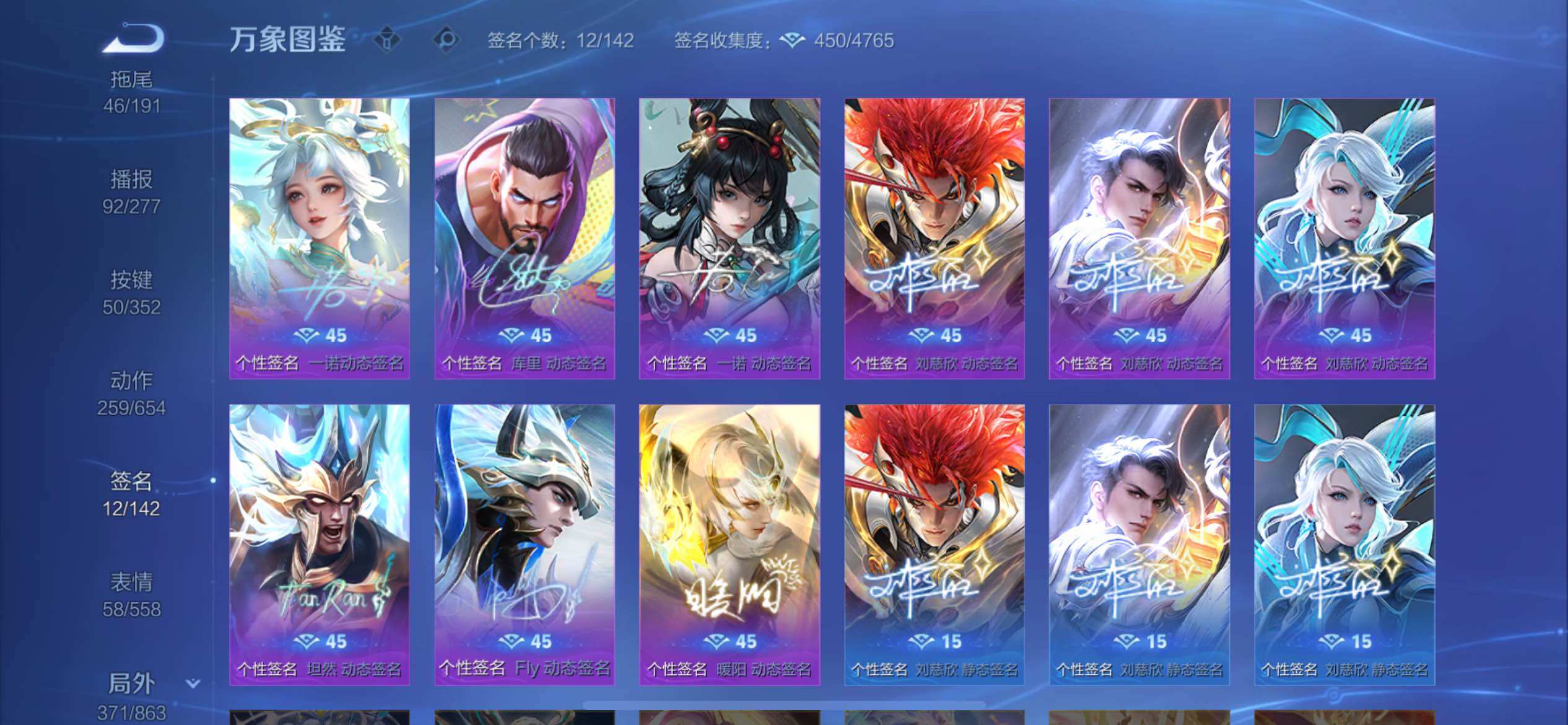 WZCMY3392258王者荣耀账号详情图35