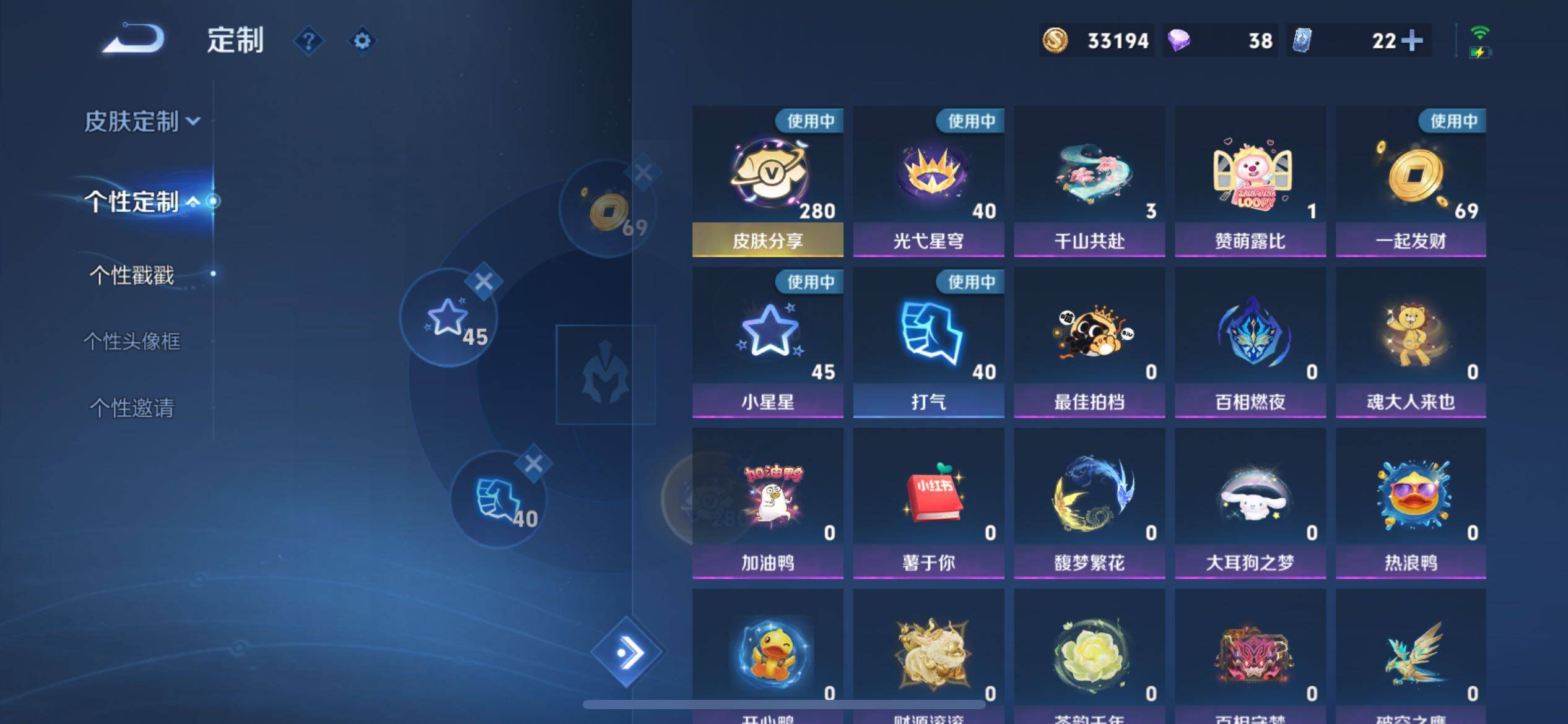 WZCMY3392258王者荣耀账号详情图36