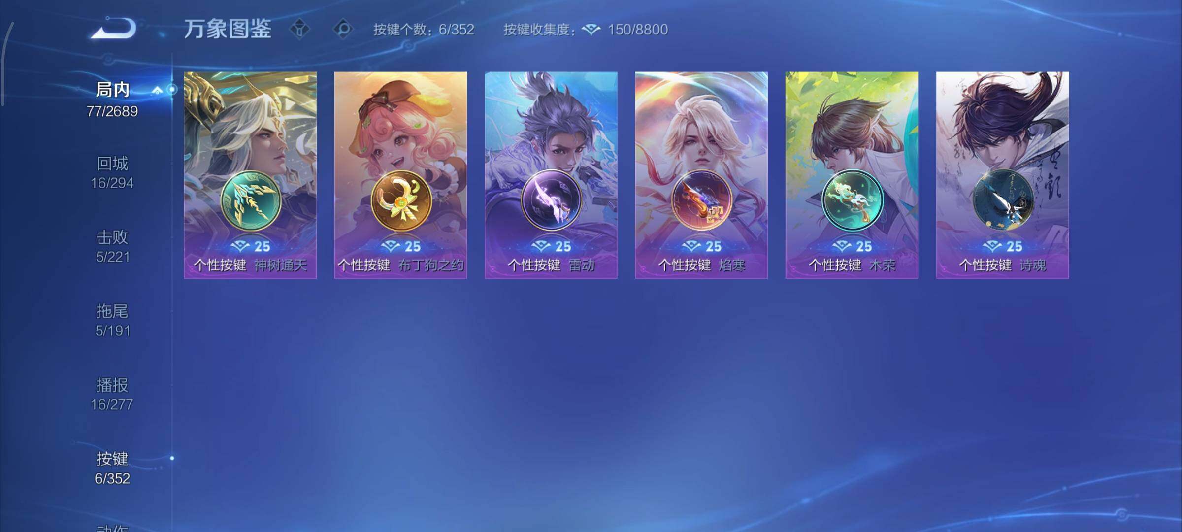 WZCMY3393132王者荣耀账号详情图9