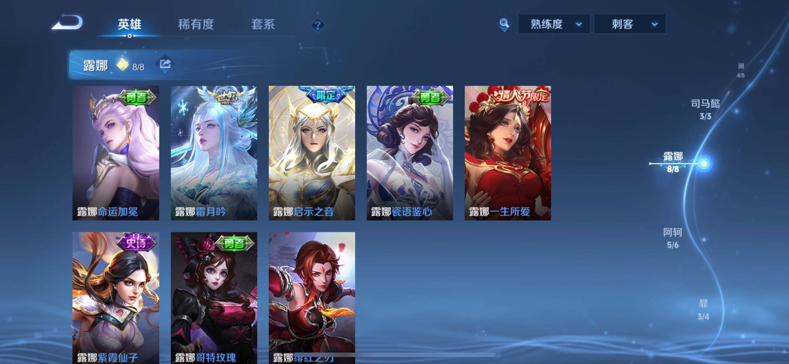 WZCMY3392270王者荣耀账号详情图7 WZCMY3392270王者荣耀账号详情图7