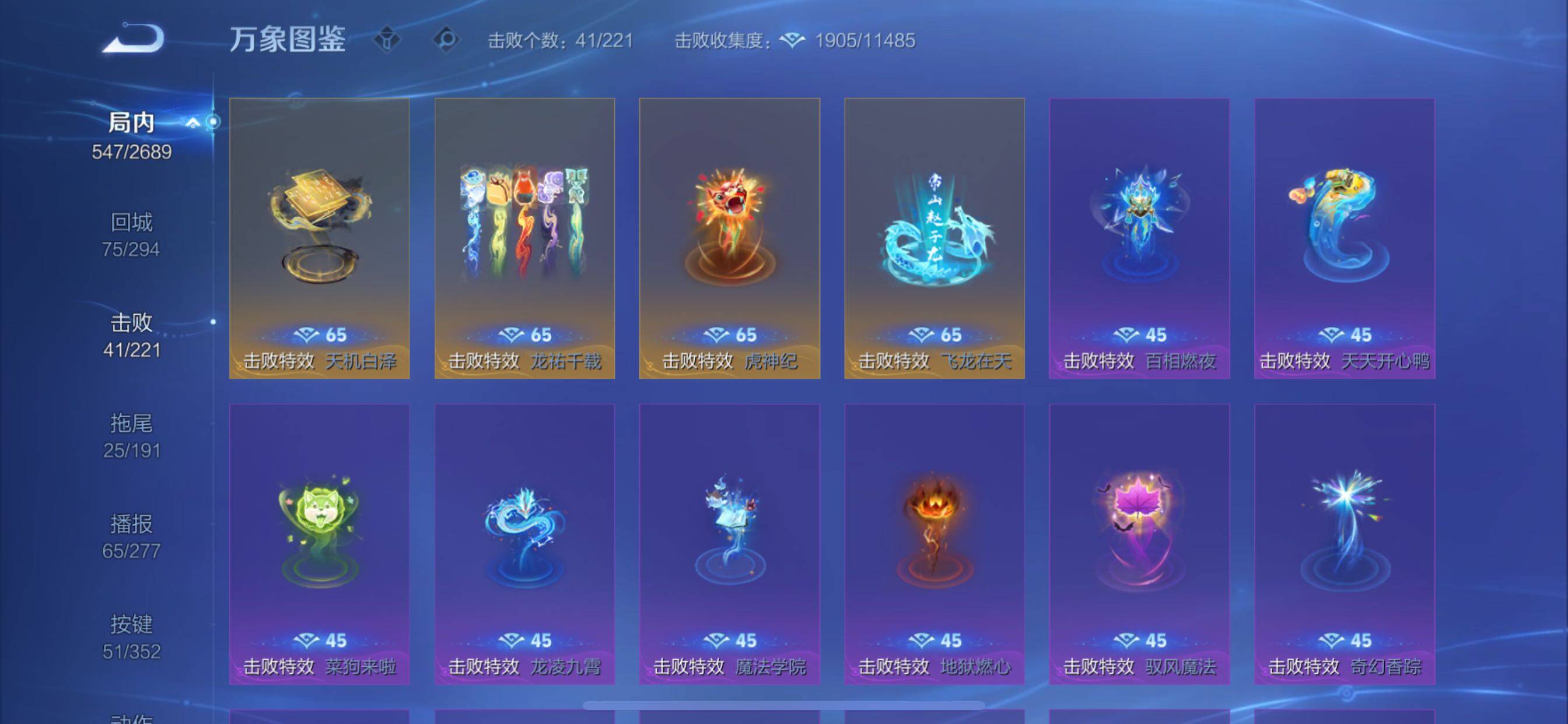 WZCMY3392270王者荣耀账号详情图26 WZCMY3392270王者荣耀账号详情图26