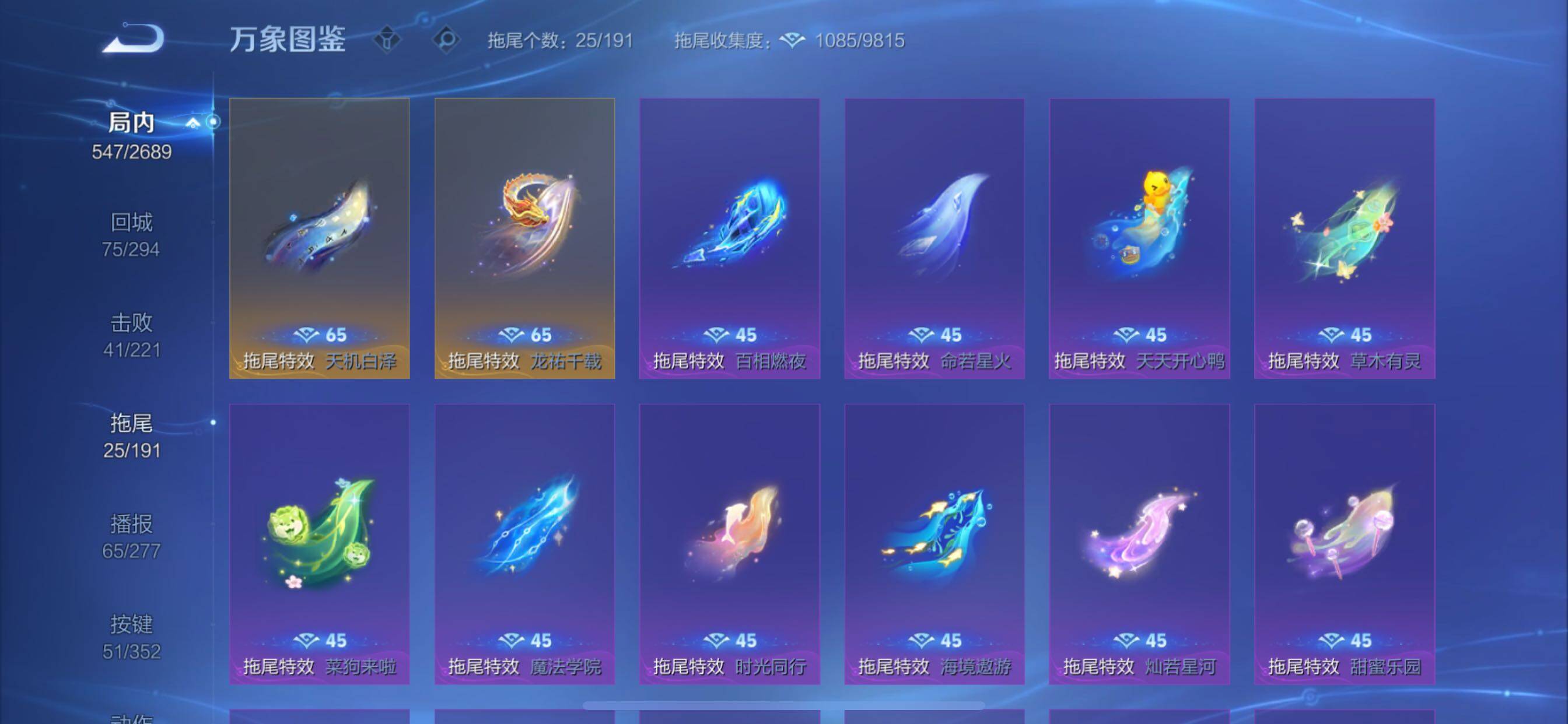 WZCMY3392270王者荣耀账号详情图27 WZCMY3392270王者荣耀账号详情图27