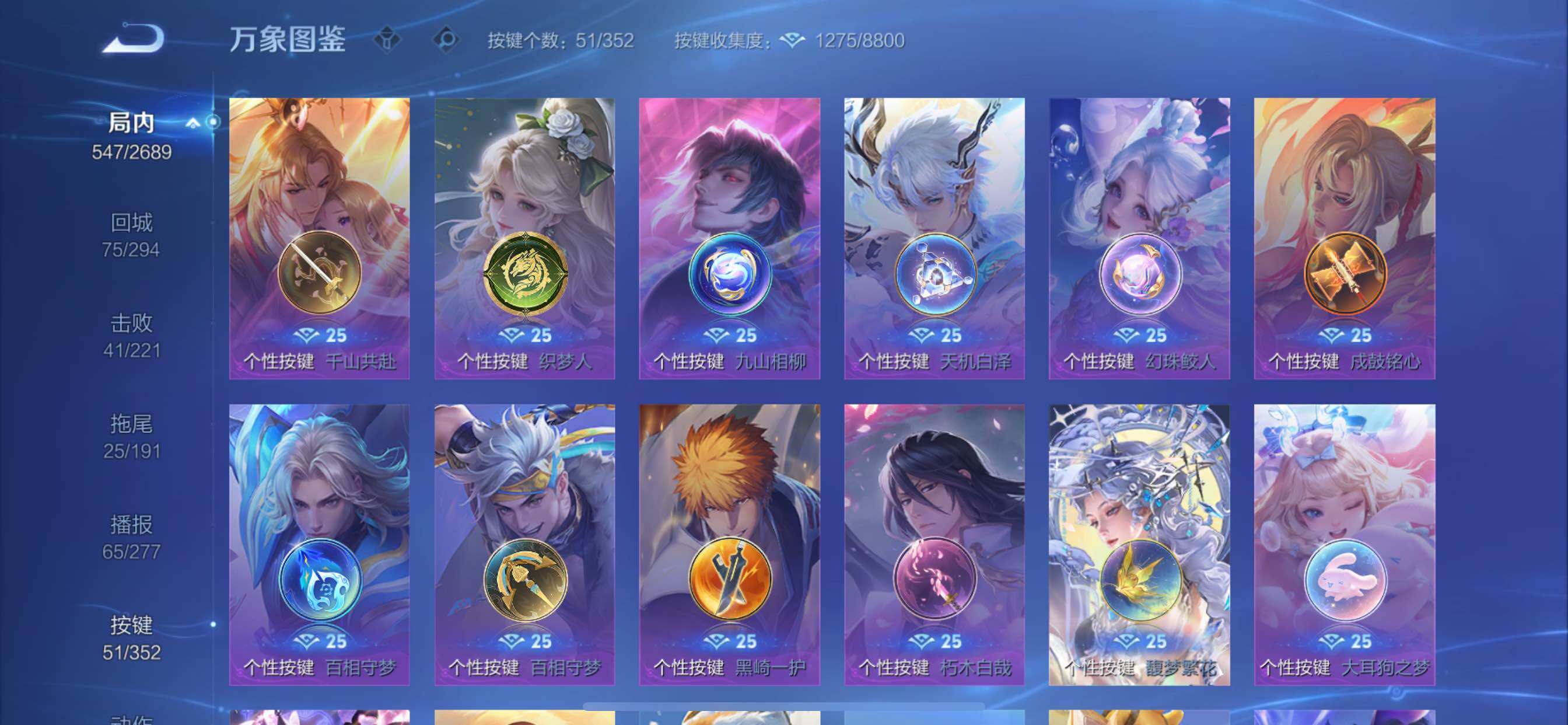 WZCMY3392270王者荣耀账号详情图29 WZCMY3392270王者荣耀账号详情图29