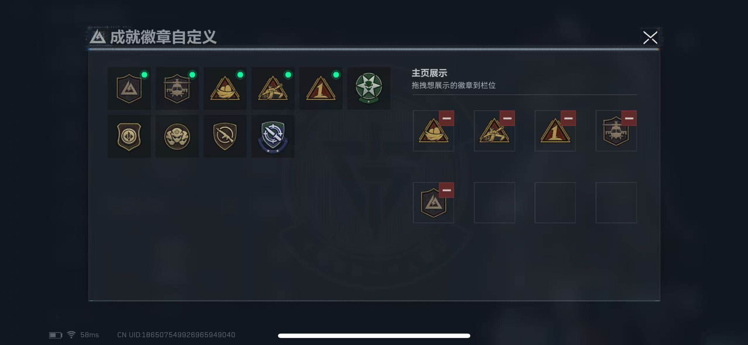 SJZCMW385505三角洲行动账号详情图4