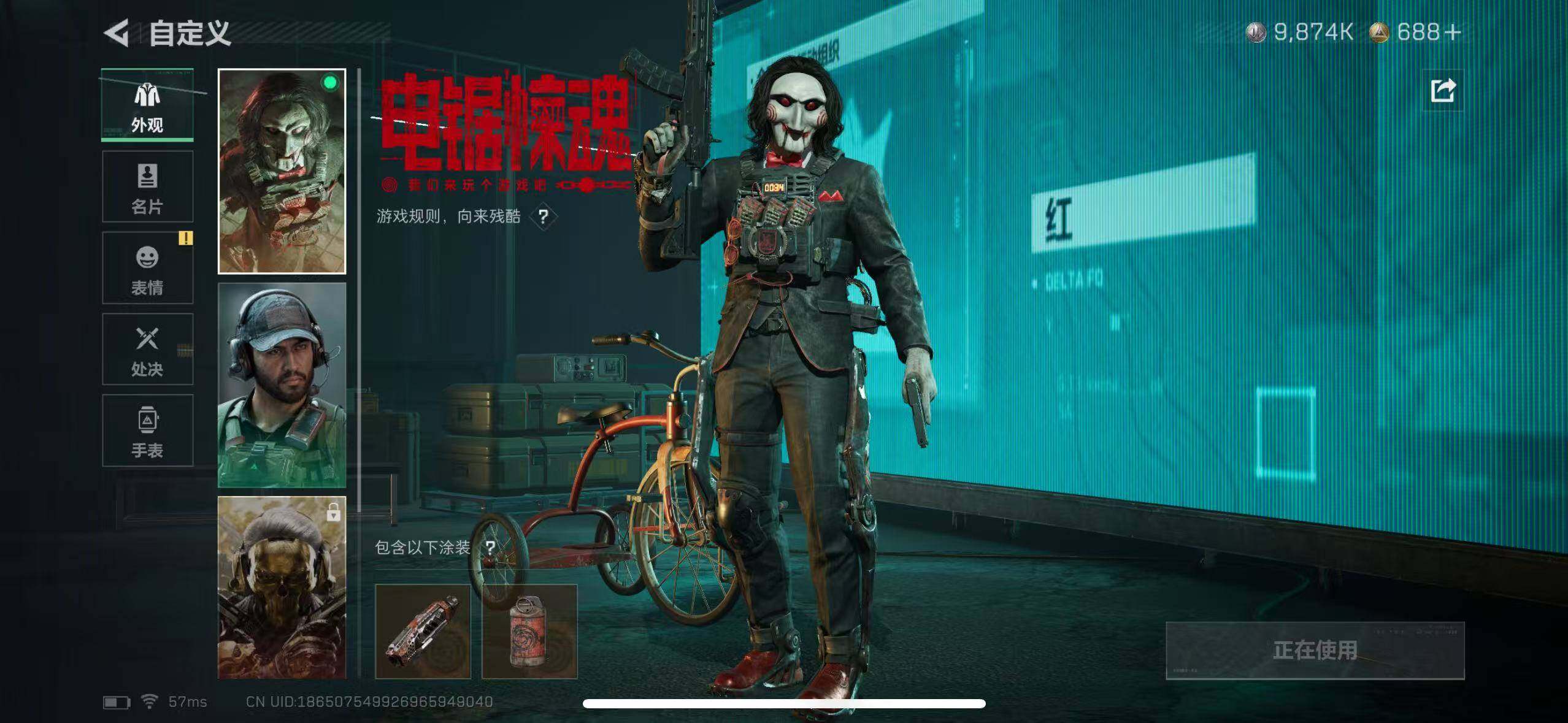 SJZCMW385505三角洲行动账号详情图13