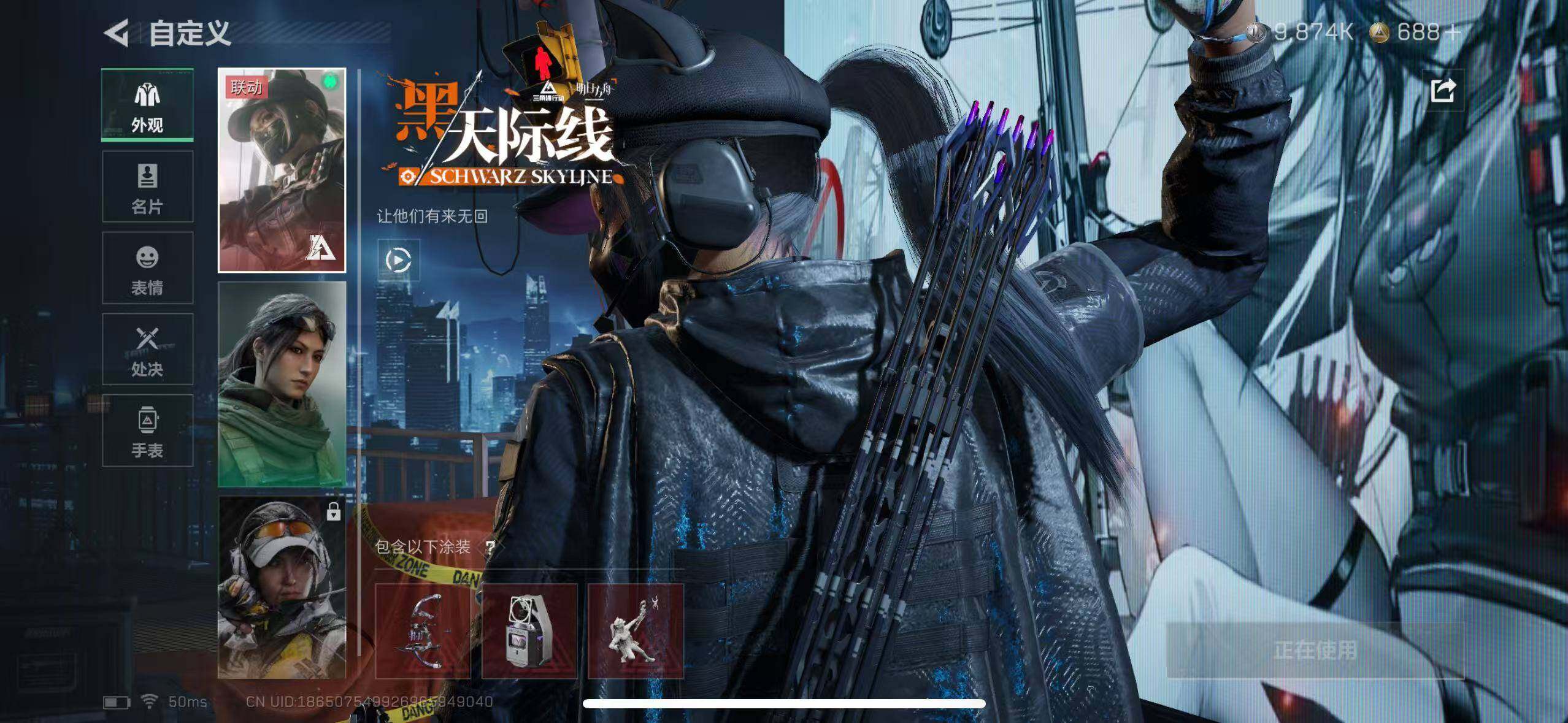 SJZCMW385505三角洲行动账号详情图15