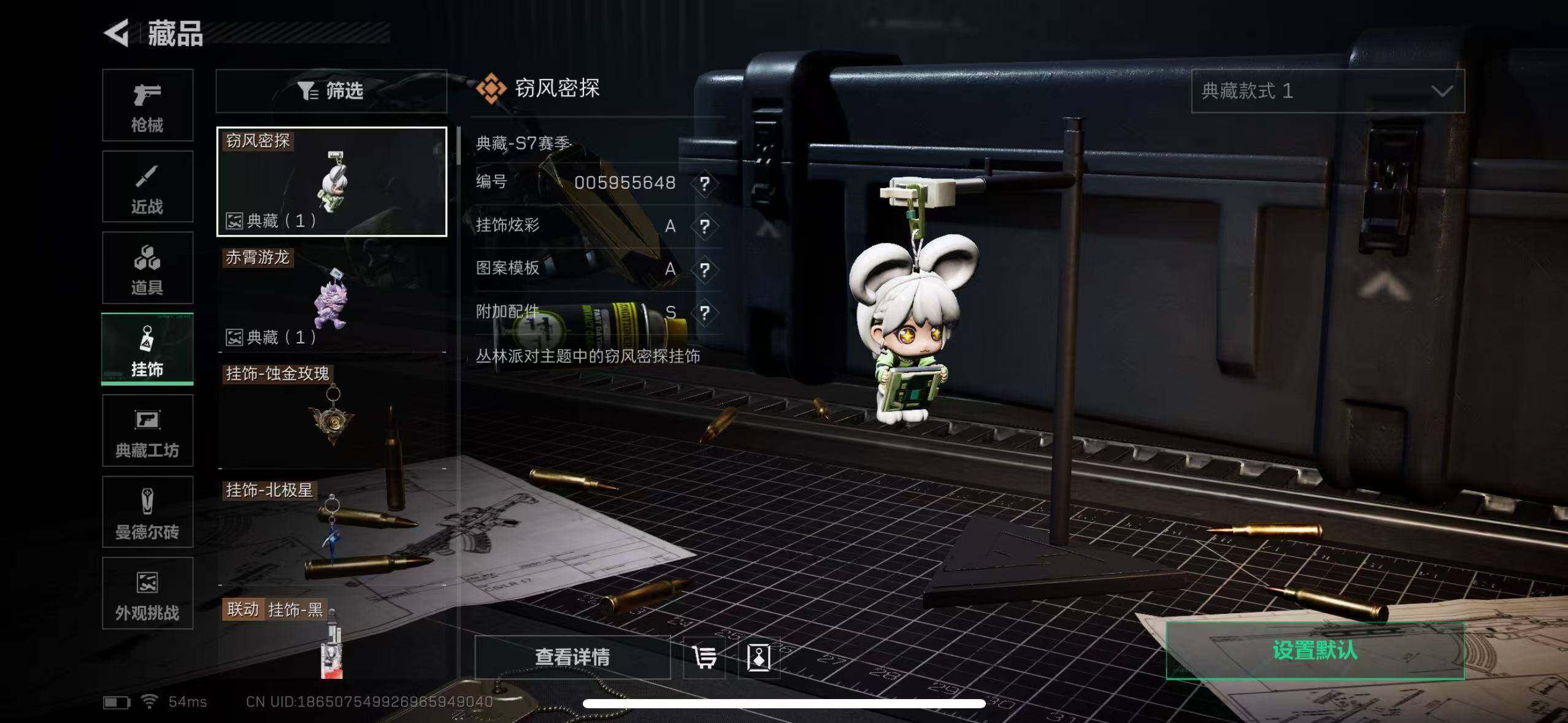 SJZCMW385505三角洲行动账号详情图22