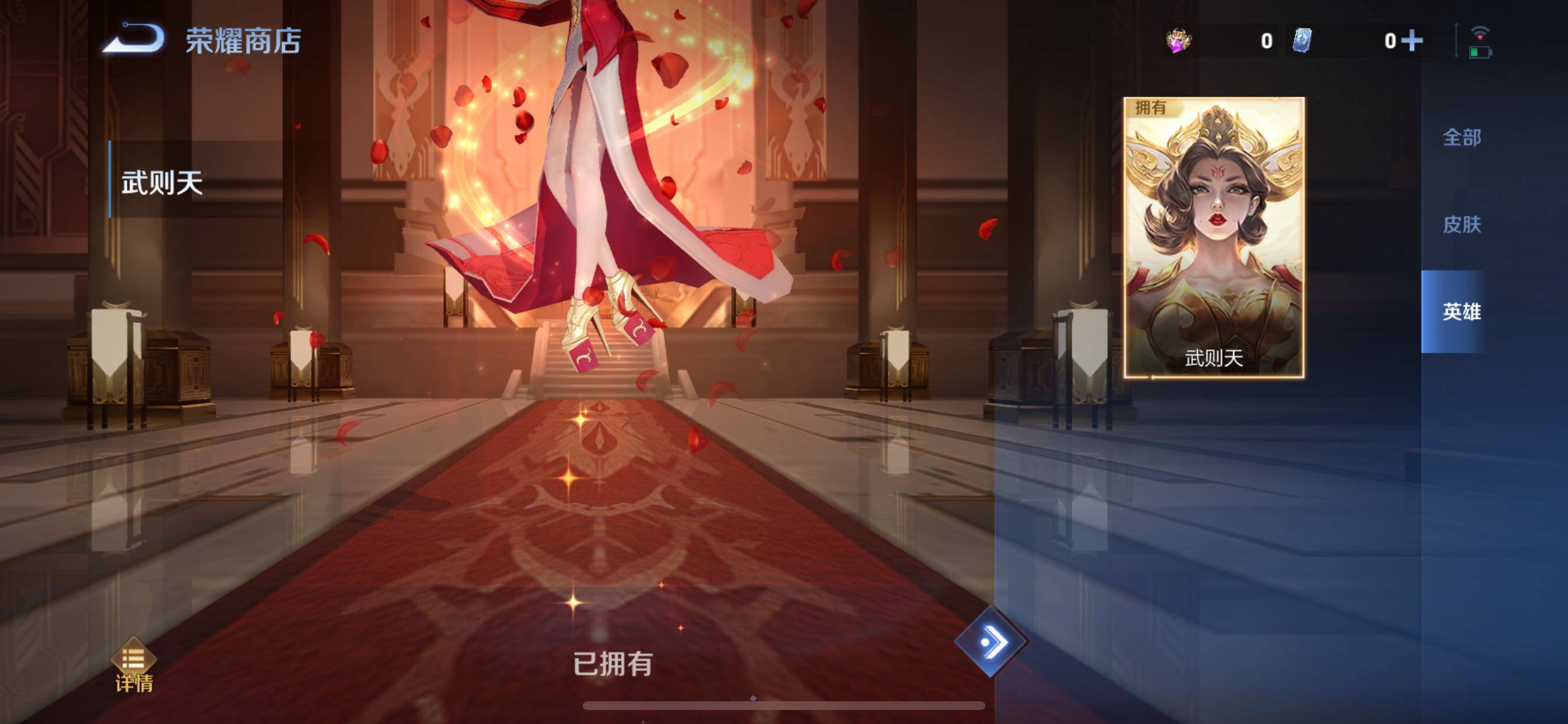 WZCMY3392270王者荣耀账号详情图31 WZCMY3392270王者荣耀账号详情图31