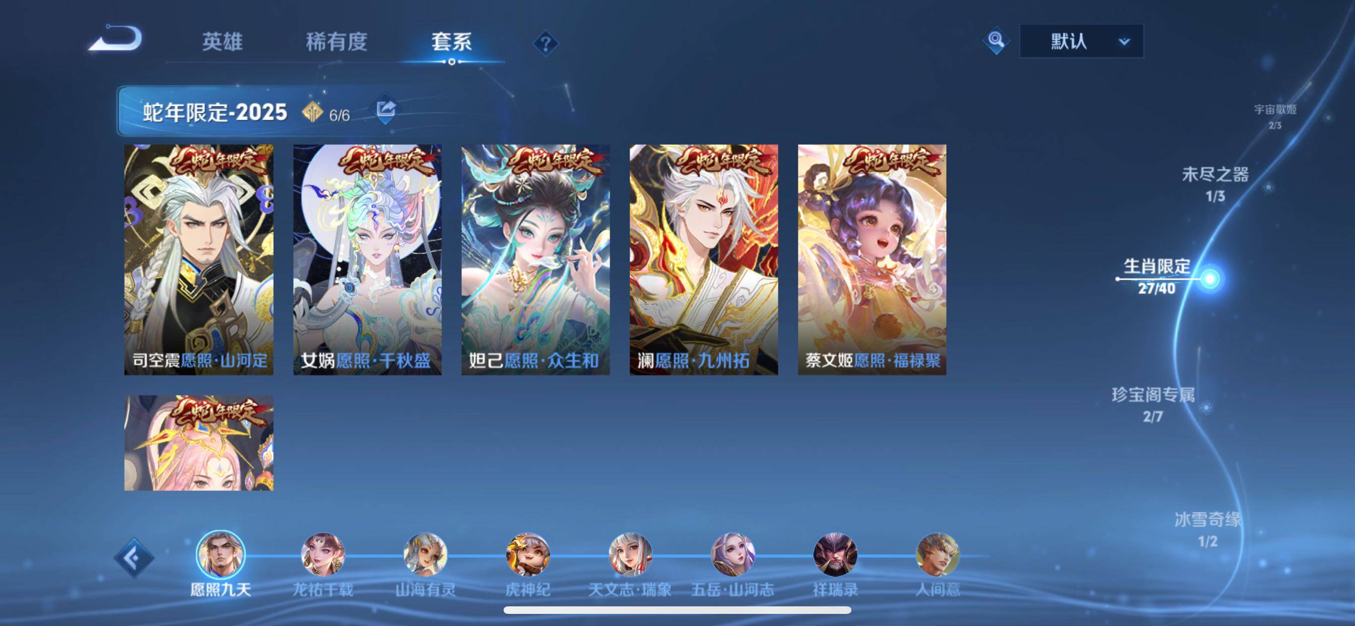 WZCMY3392272王者荣耀账号详情图10