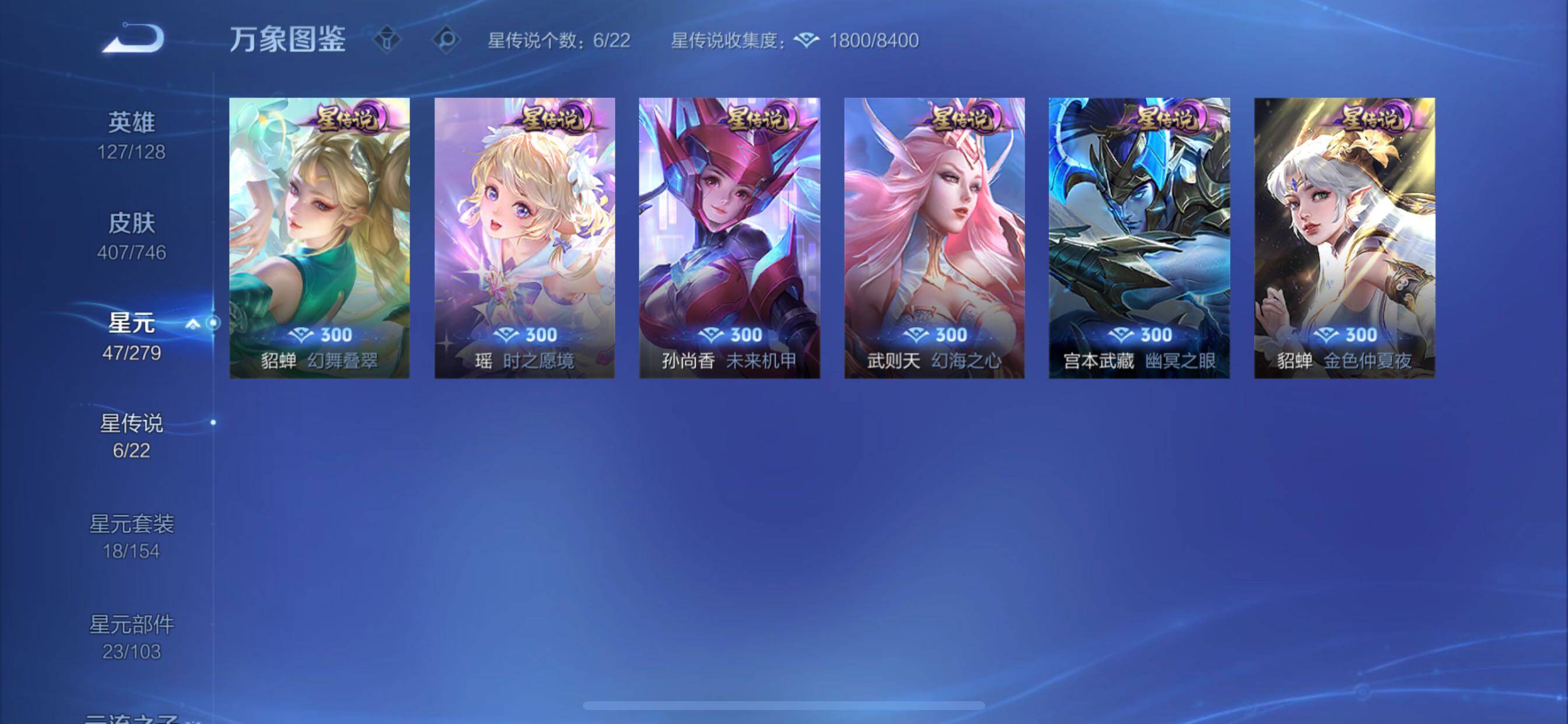 WZCMY3392272王者荣耀账号详情图15