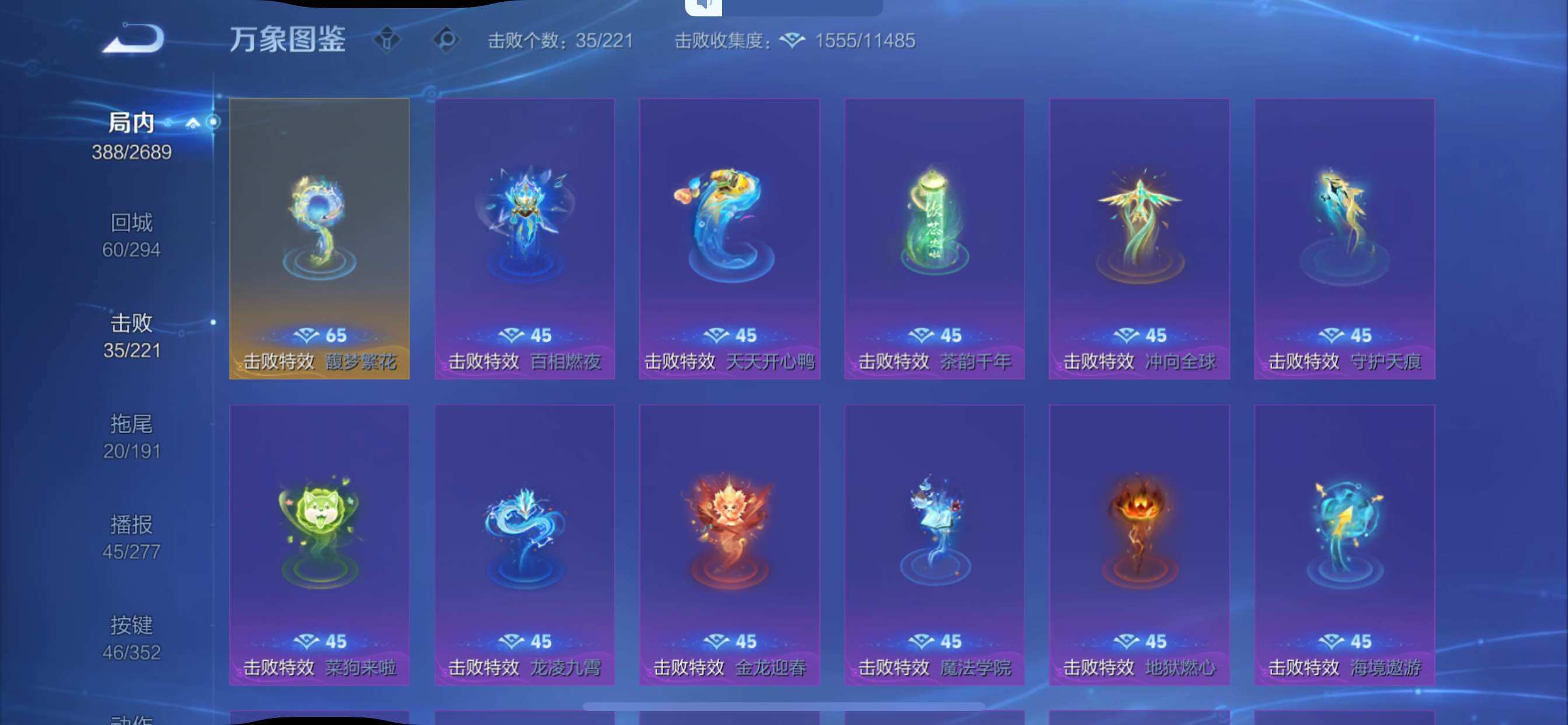 WZCMY3392272王者荣耀账号详情图24