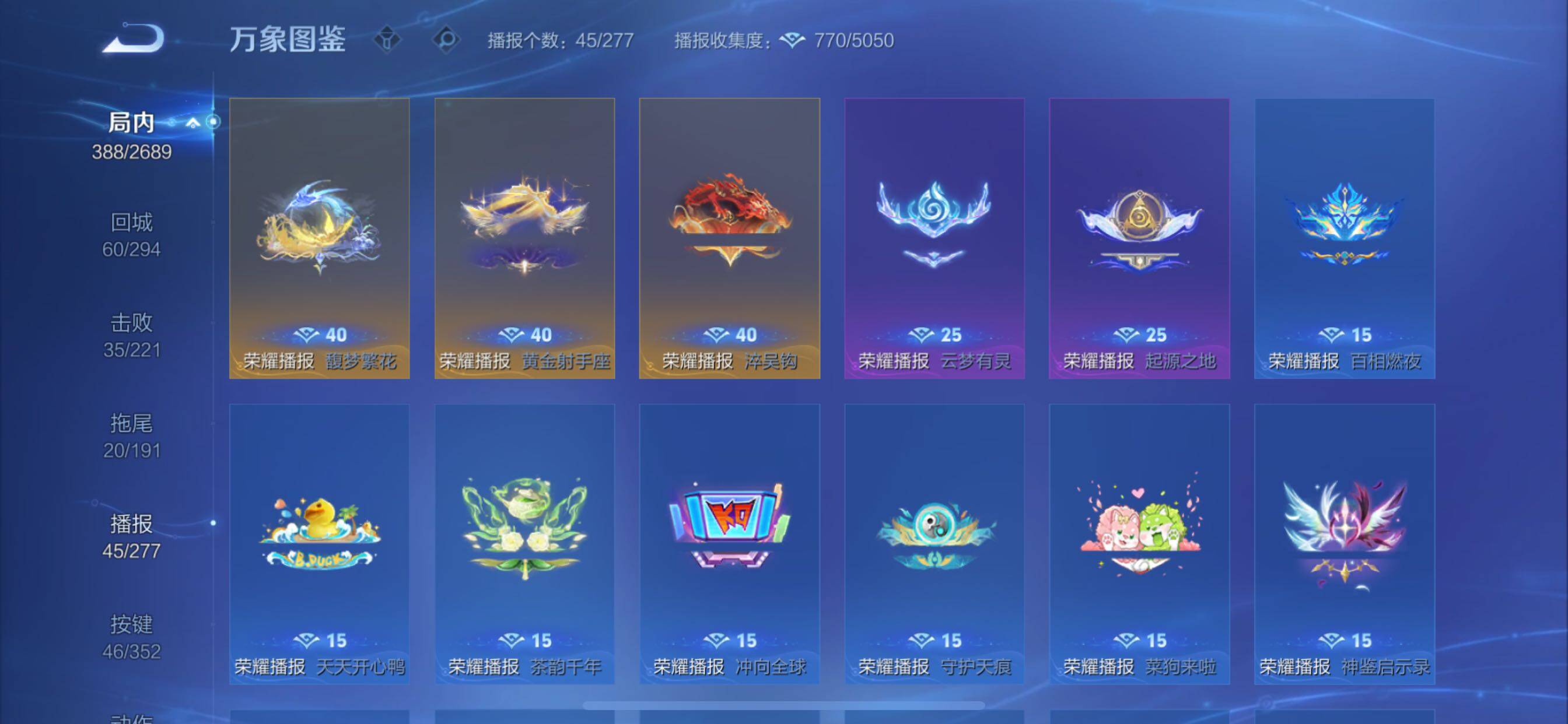 WZCMY3392272王者荣耀账号详情图26