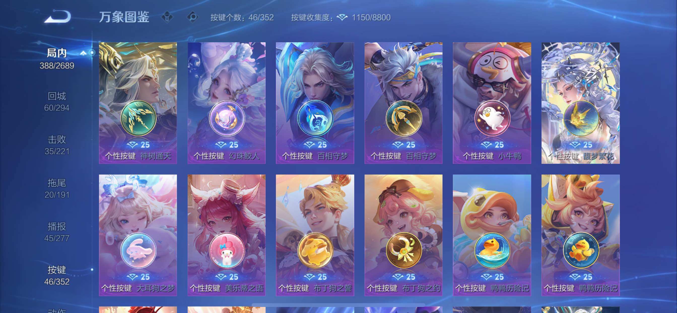 WZCMY3392272王者荣耀账号详情图27