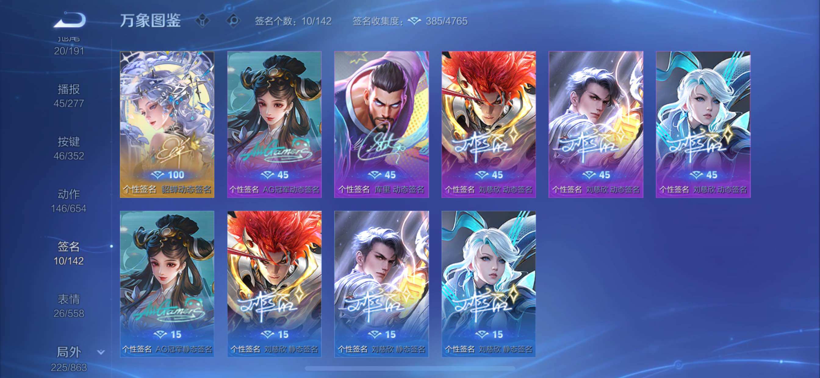 WZCMY3392272王者荣耀账号详情图28