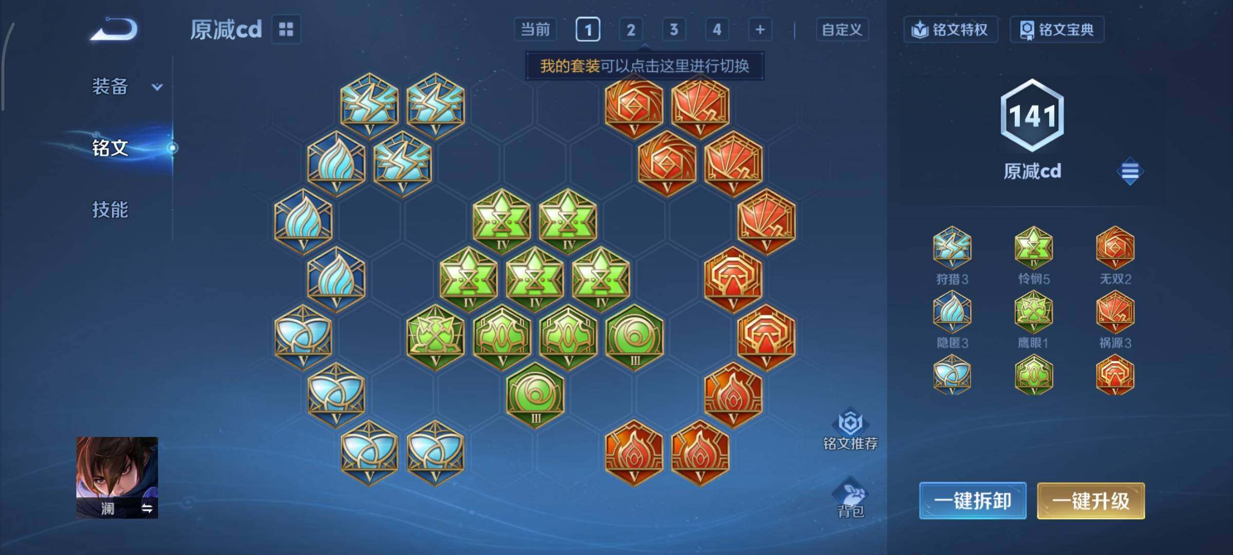 WZCMY3393136王者荣耀账号详情图8