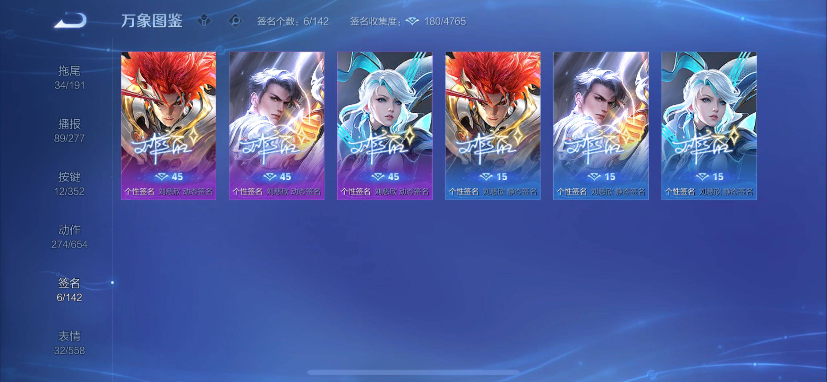 WZCMY3392280王者荣耀账号详情图25 WZCMY3392280王者荣耀账号详情图25