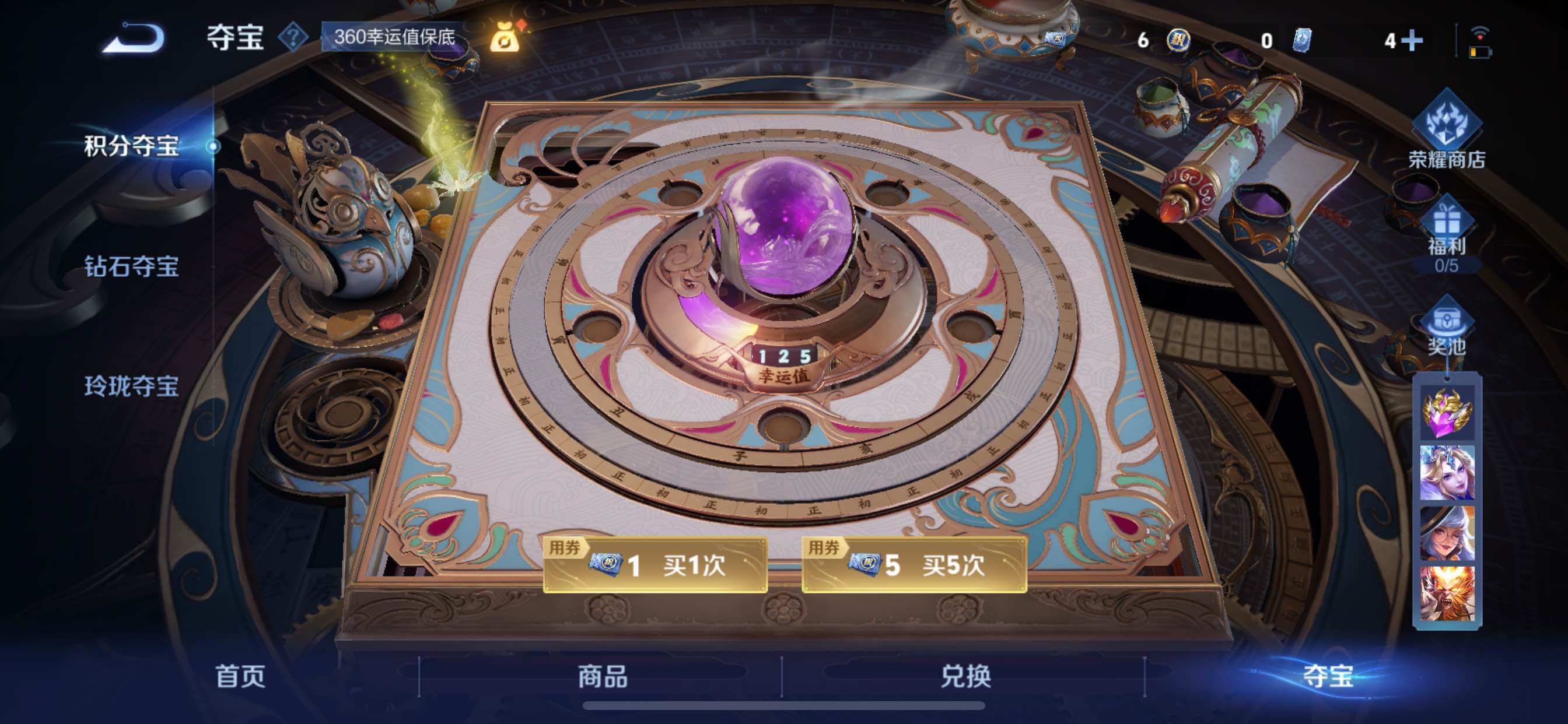 WZCMY3392280王者荣耀账号详情图27 WZCMY3392280王者荣耀账号详情图27