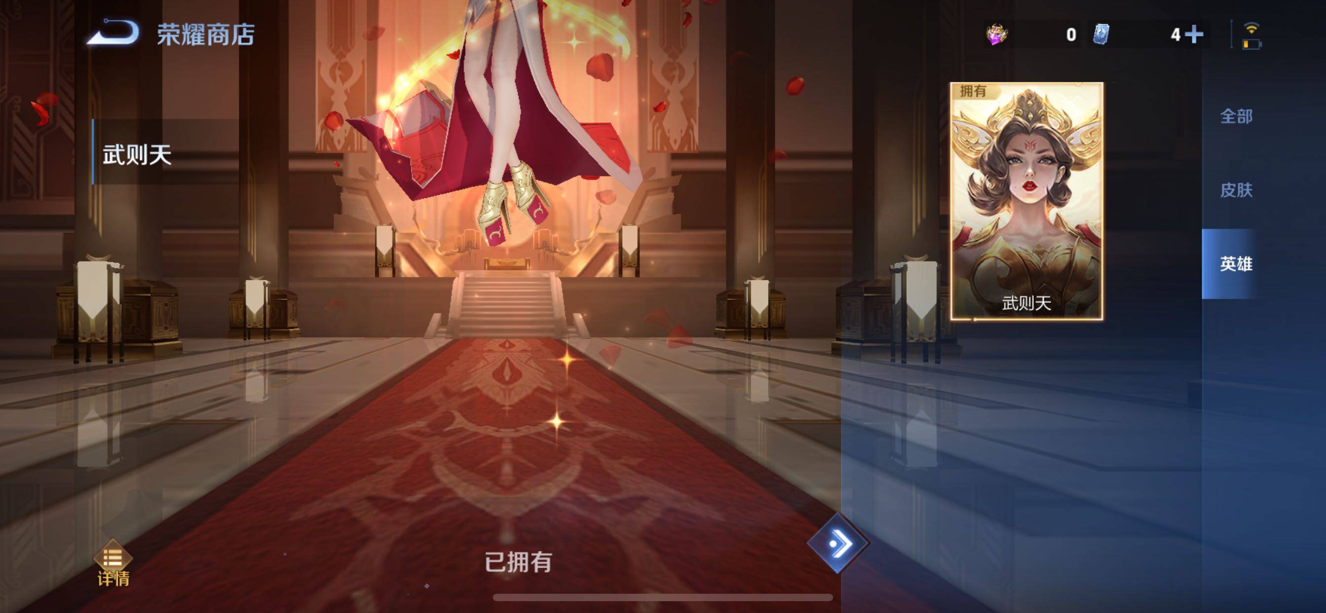 WZCMY3392280王者荣耀账号详情图28 WZCMY3392280王者荣耀账号详情图28