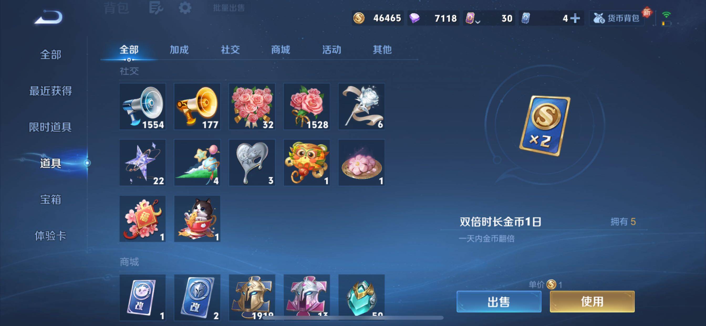 WZCMY3392280王者荣耀账号详情图29 WZCMY3392280王者荣耀账号详情图29