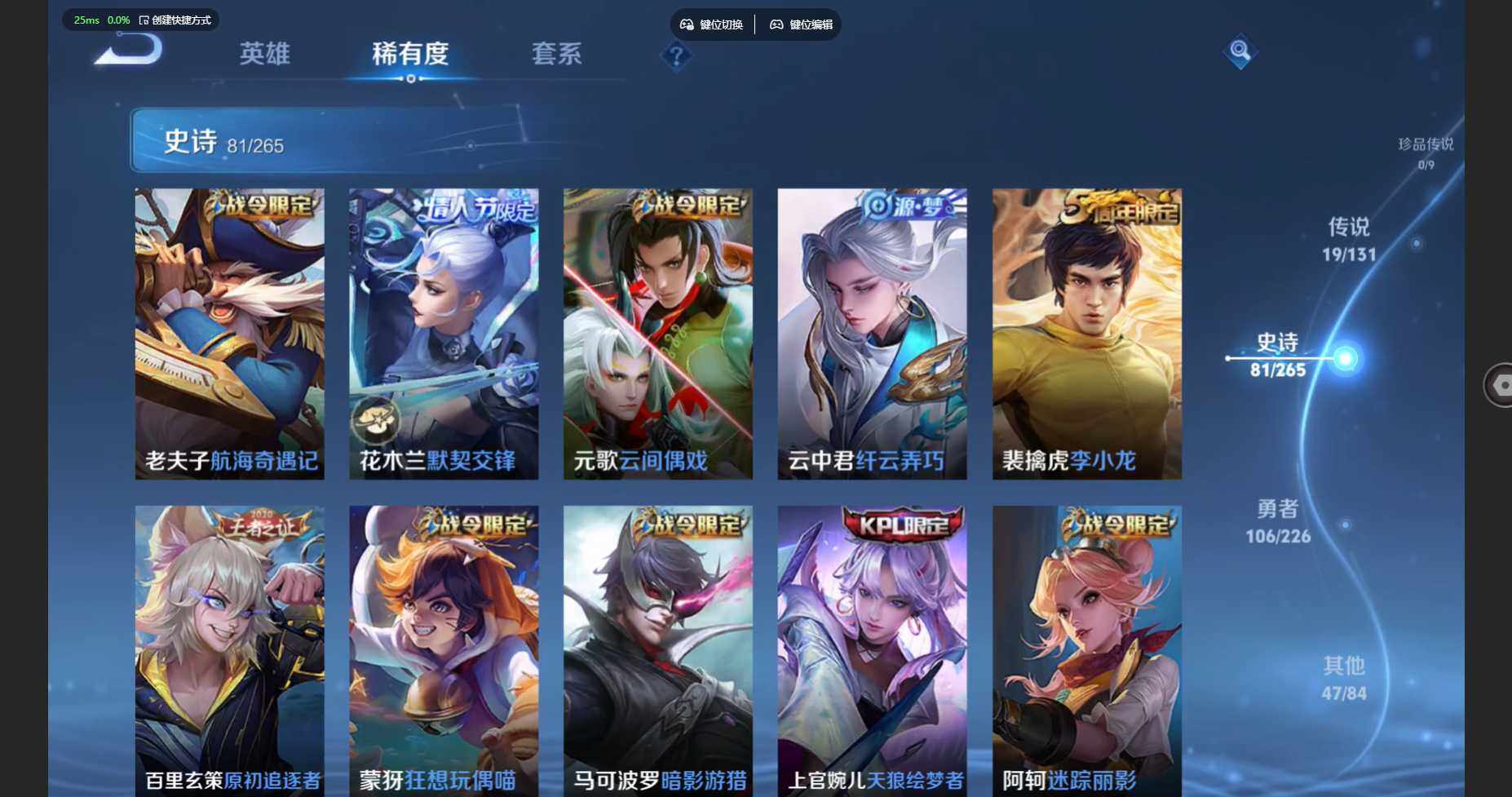 WZBSY3271273王者荣耀账号详情图13