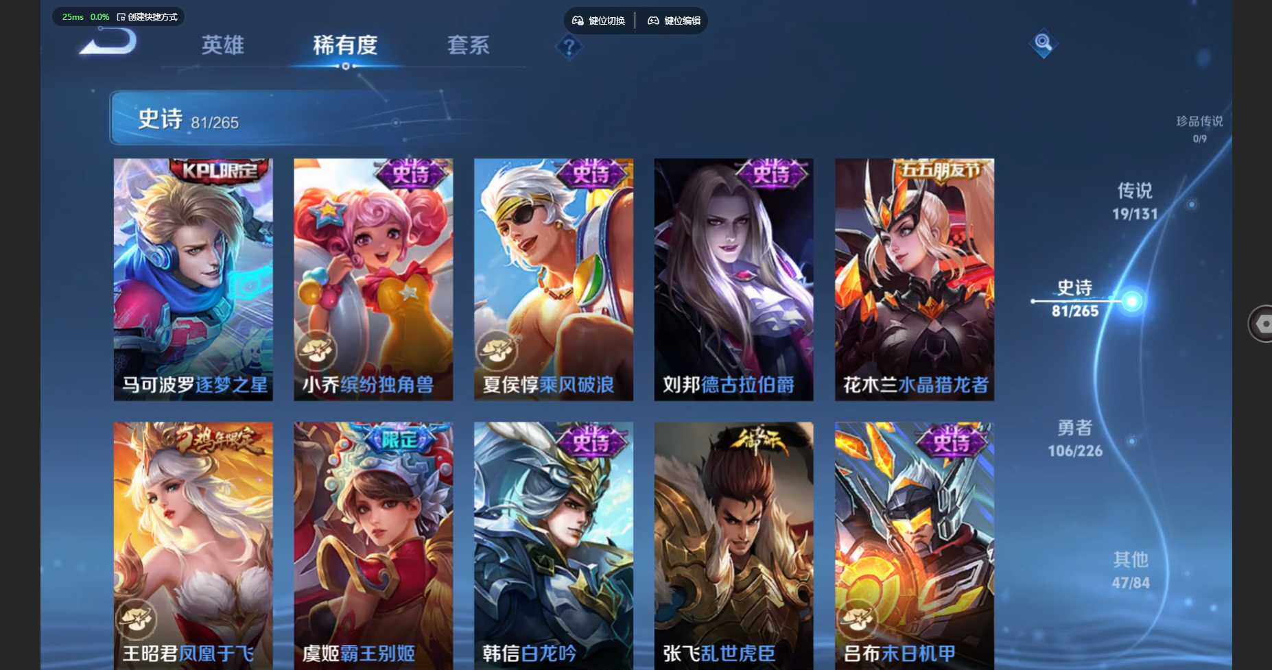 WZBSY3271273王者荣耀账号详情图16