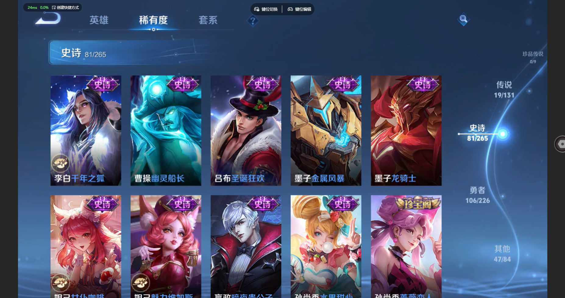 WZBSY3271273王者荣耀账号详情图17