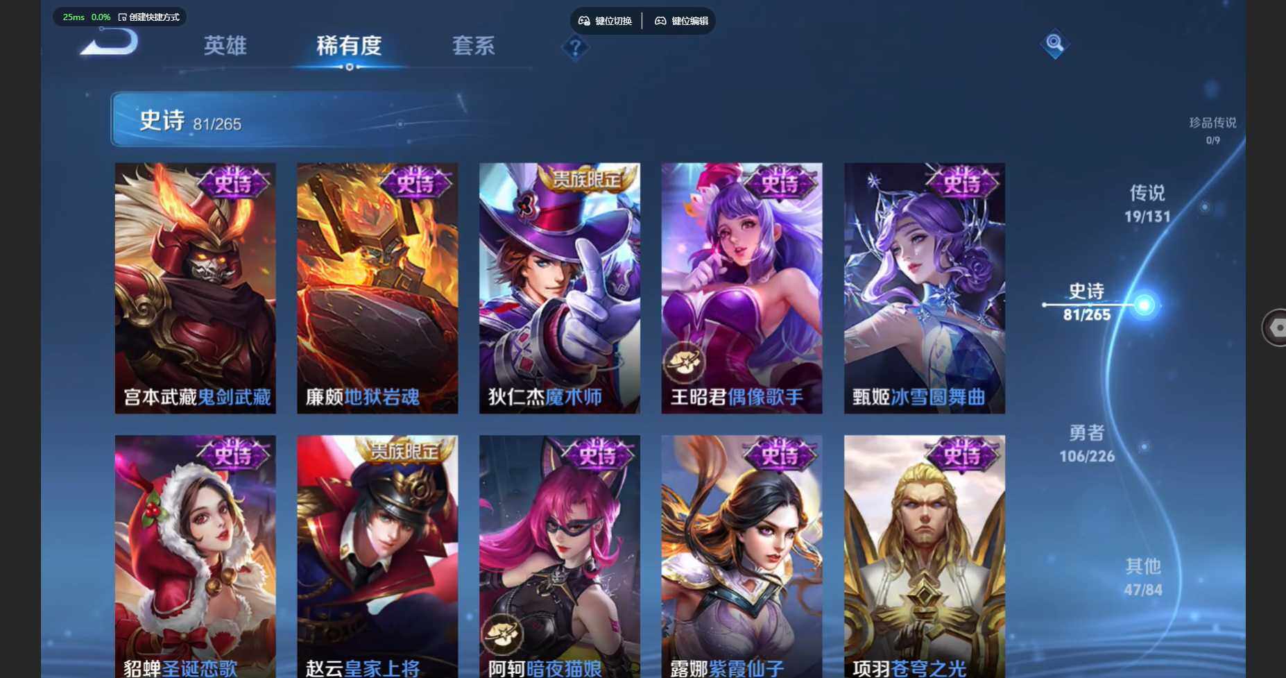 WZBSY3271273王者荣耀账号详情图18