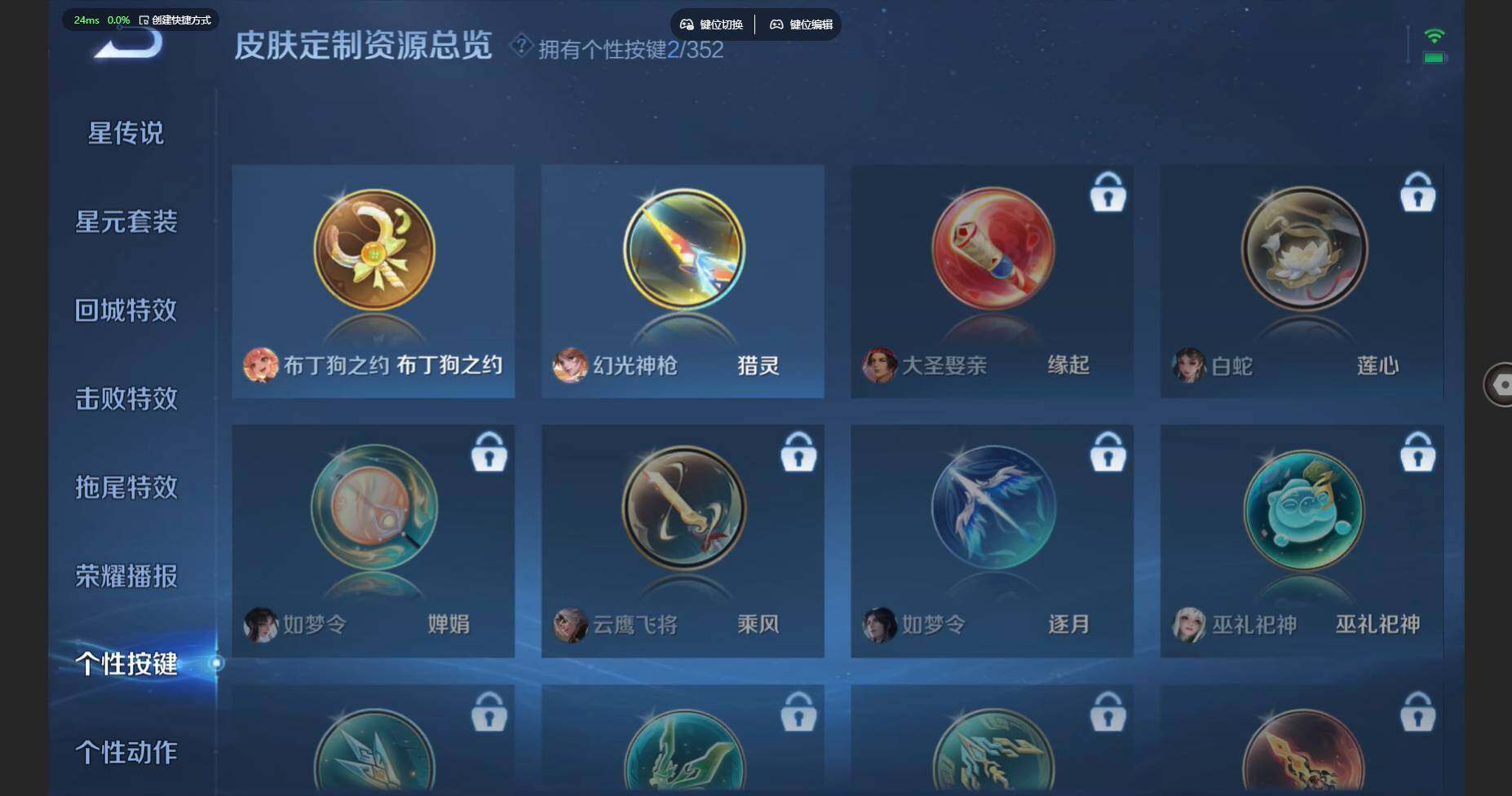 WZBSY3271273王者荣耀账号详情图20