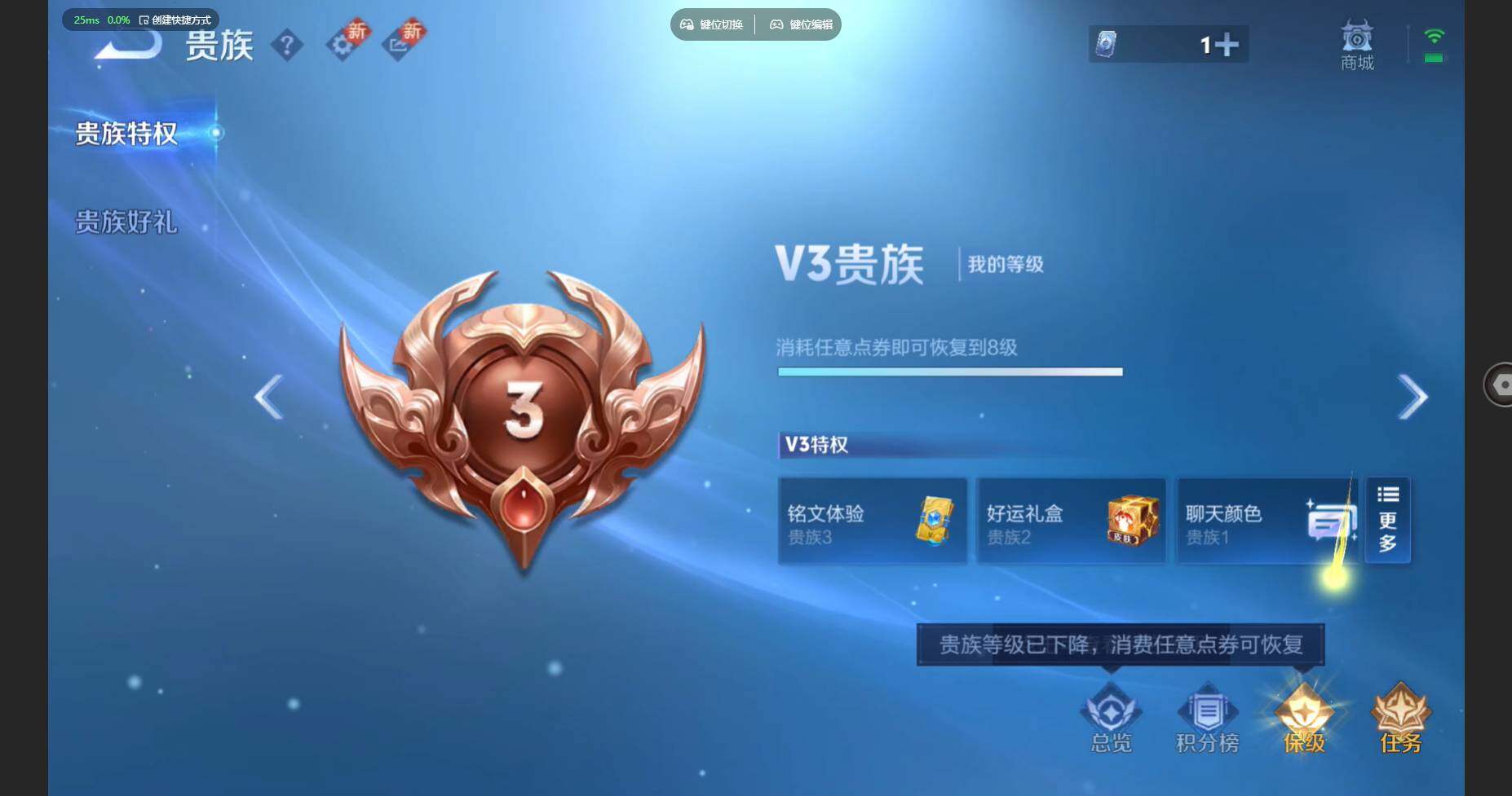 WZBSY3271273王者荣耀账号详情图21