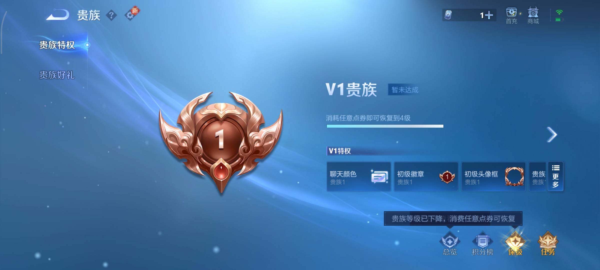 WZCMY3393145王者荣耀账号详情图10