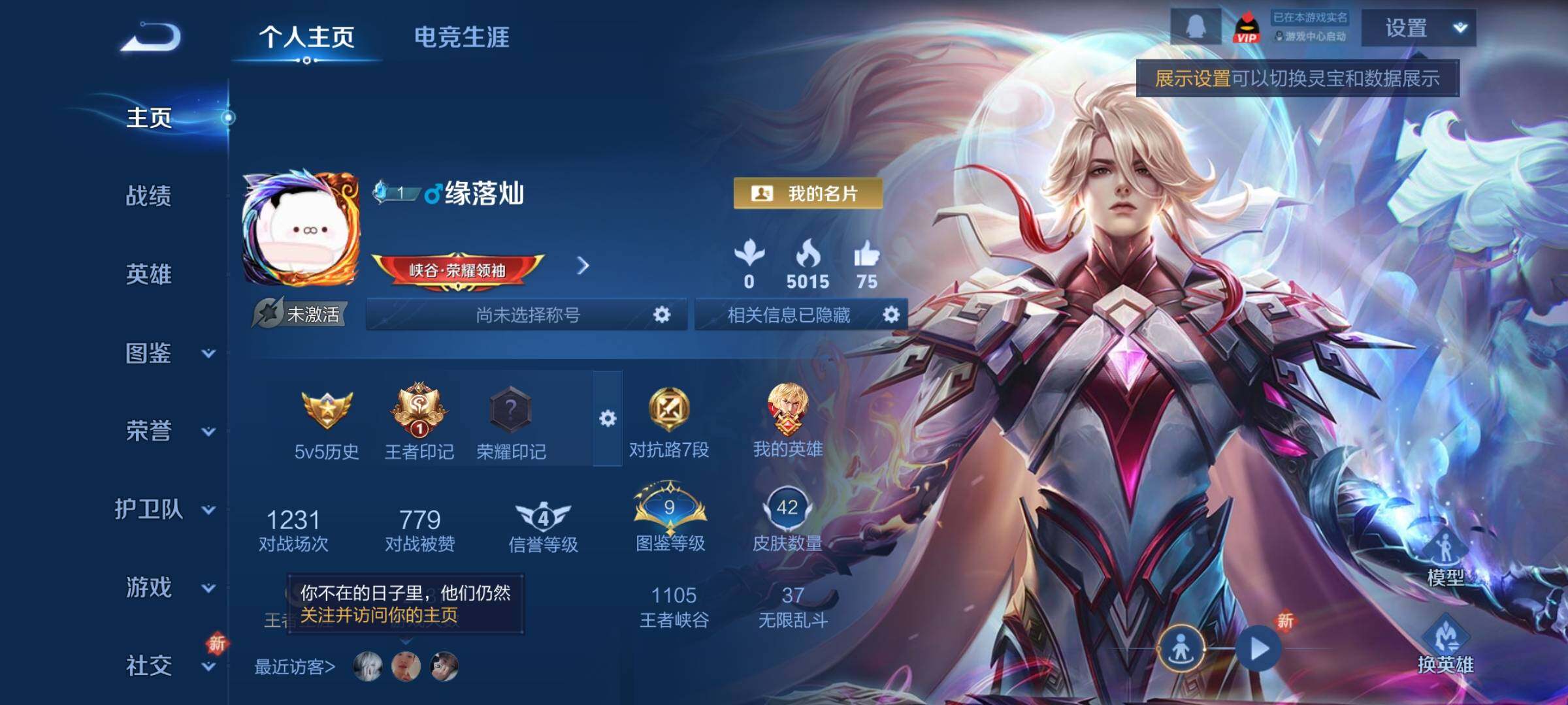 WZCMY3393145王者荣耀账号详情图2