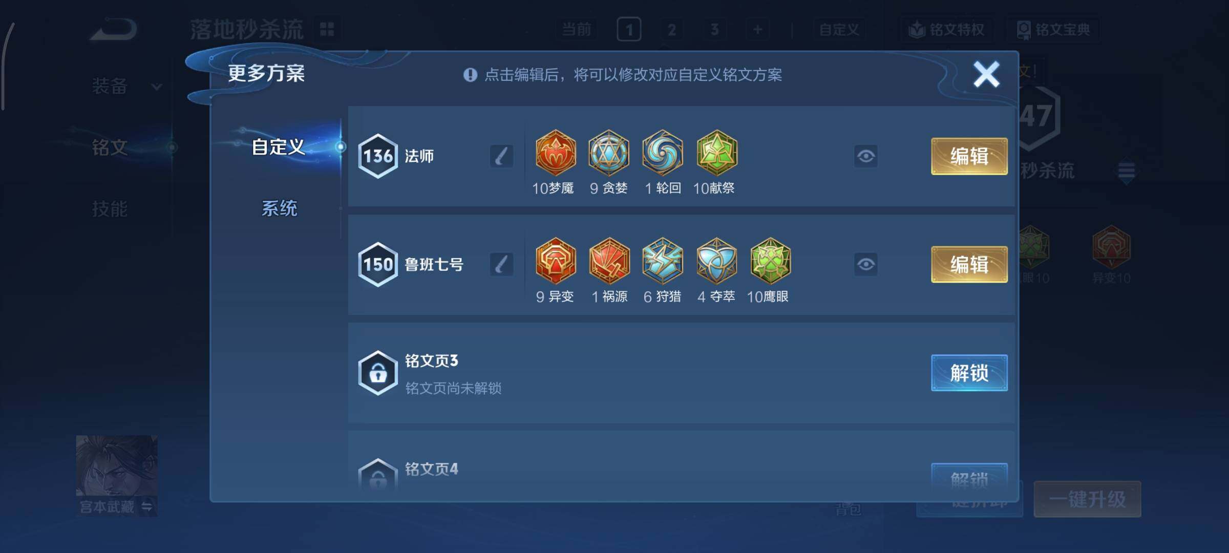 WZCMY3393145王者荣耀账号详情图7