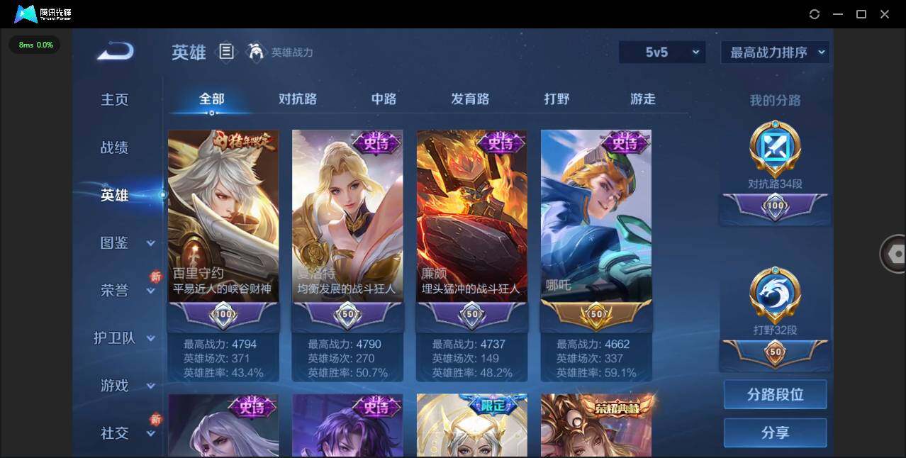 WZLXY3391151王者荣耀账号详情图6 WZLXY3391151王者荣耀账号详情图6