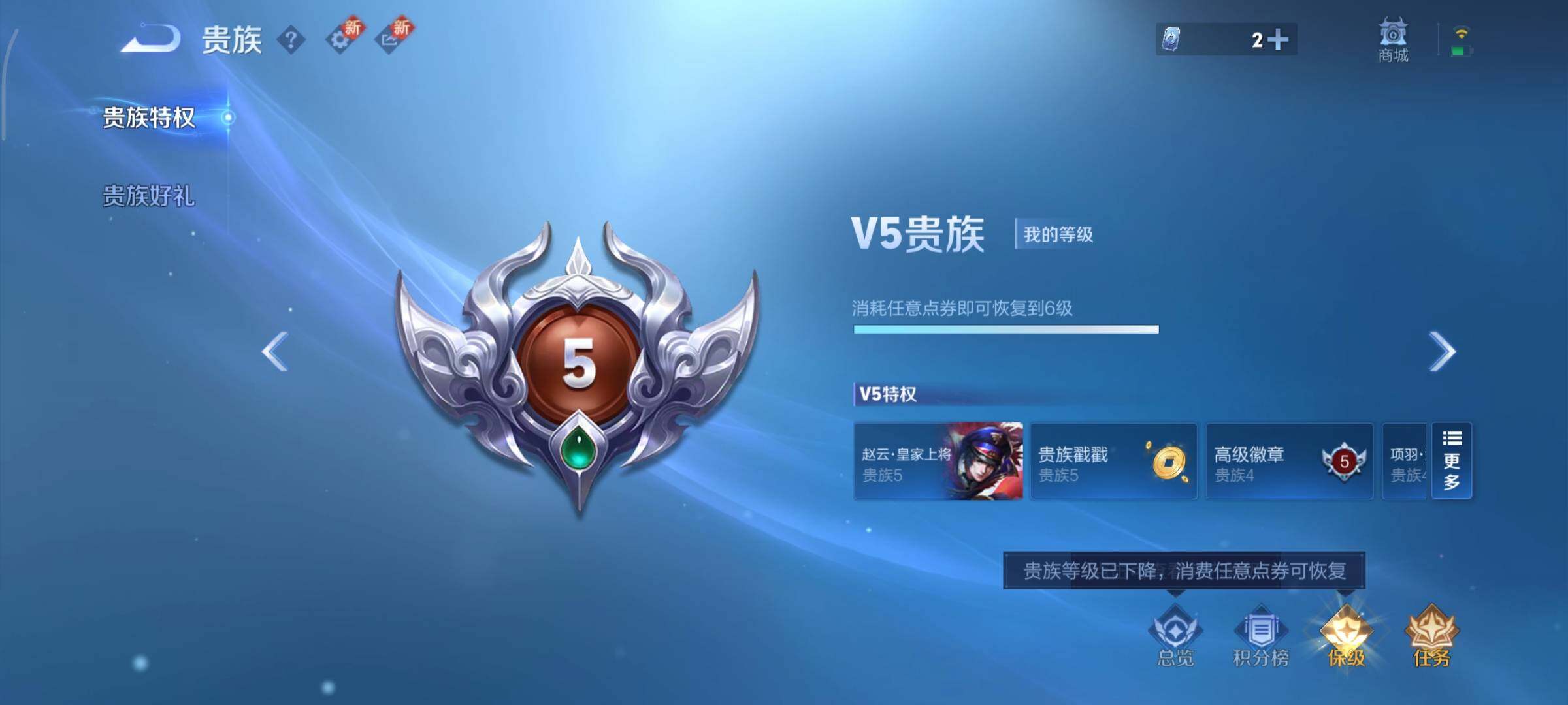 WZCMY3393151王者荣耀账号详情图13