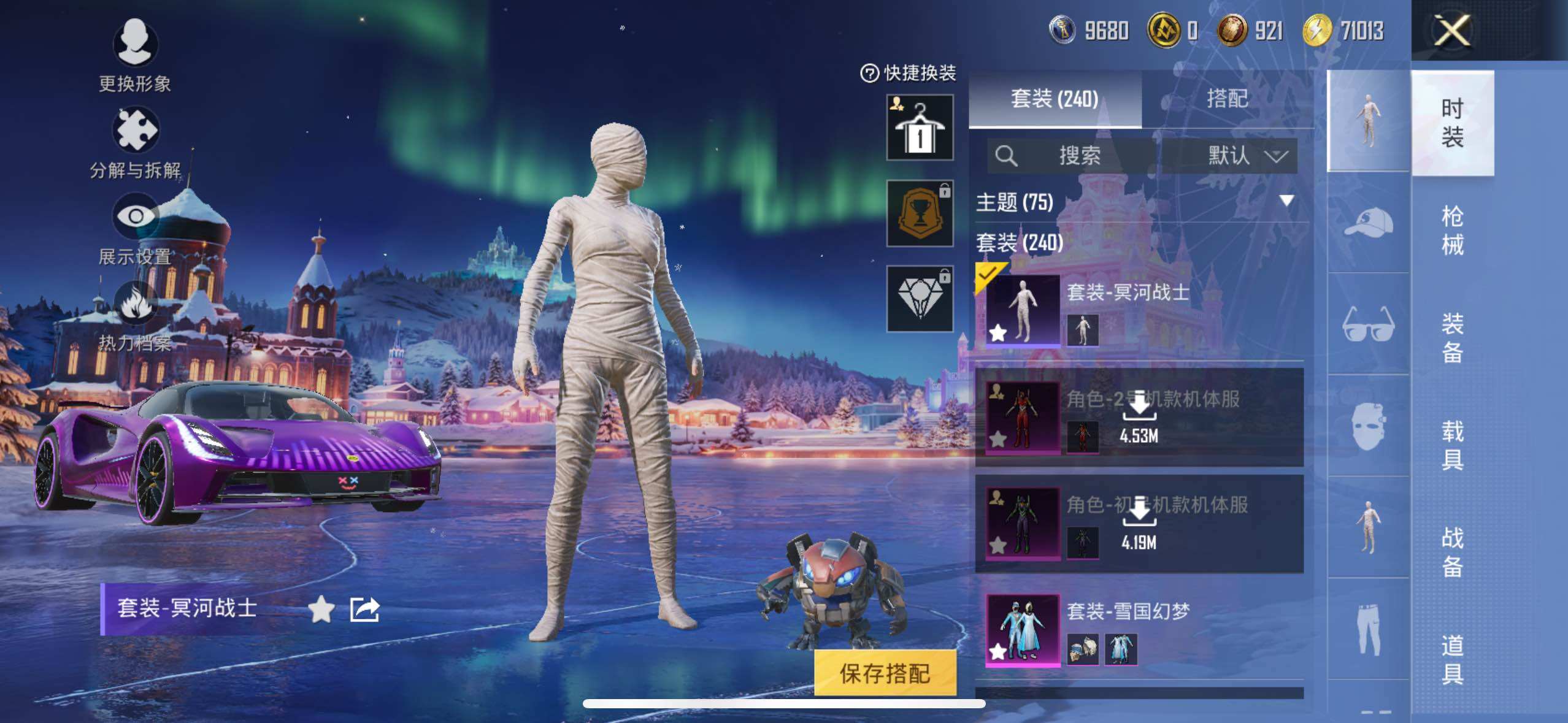 HPLX3405015和平精英账号详情图7 HPLX3405015和平精英账号详情图7