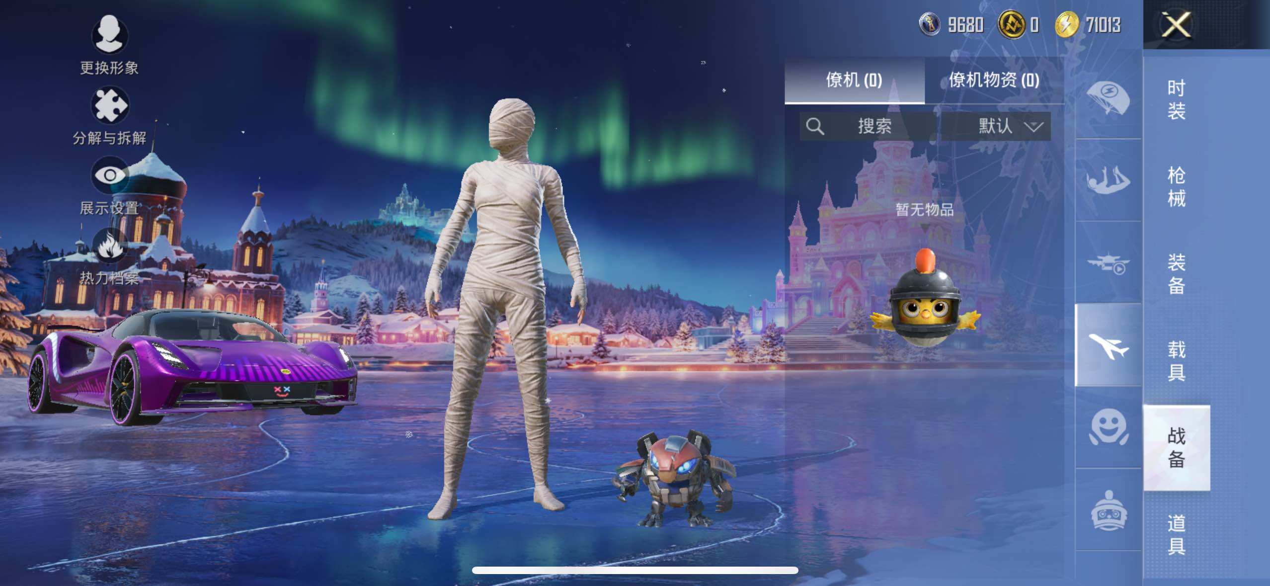 HPLX3405015和平精英账号详情图10 HPLX3405015和平精英账号详情图10