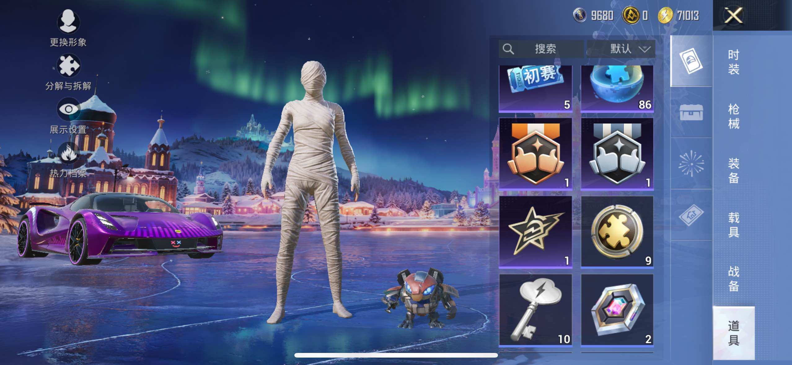 HPLX3405015和平精英账号详情图11 HPLX3405015和平精英账号详情图11