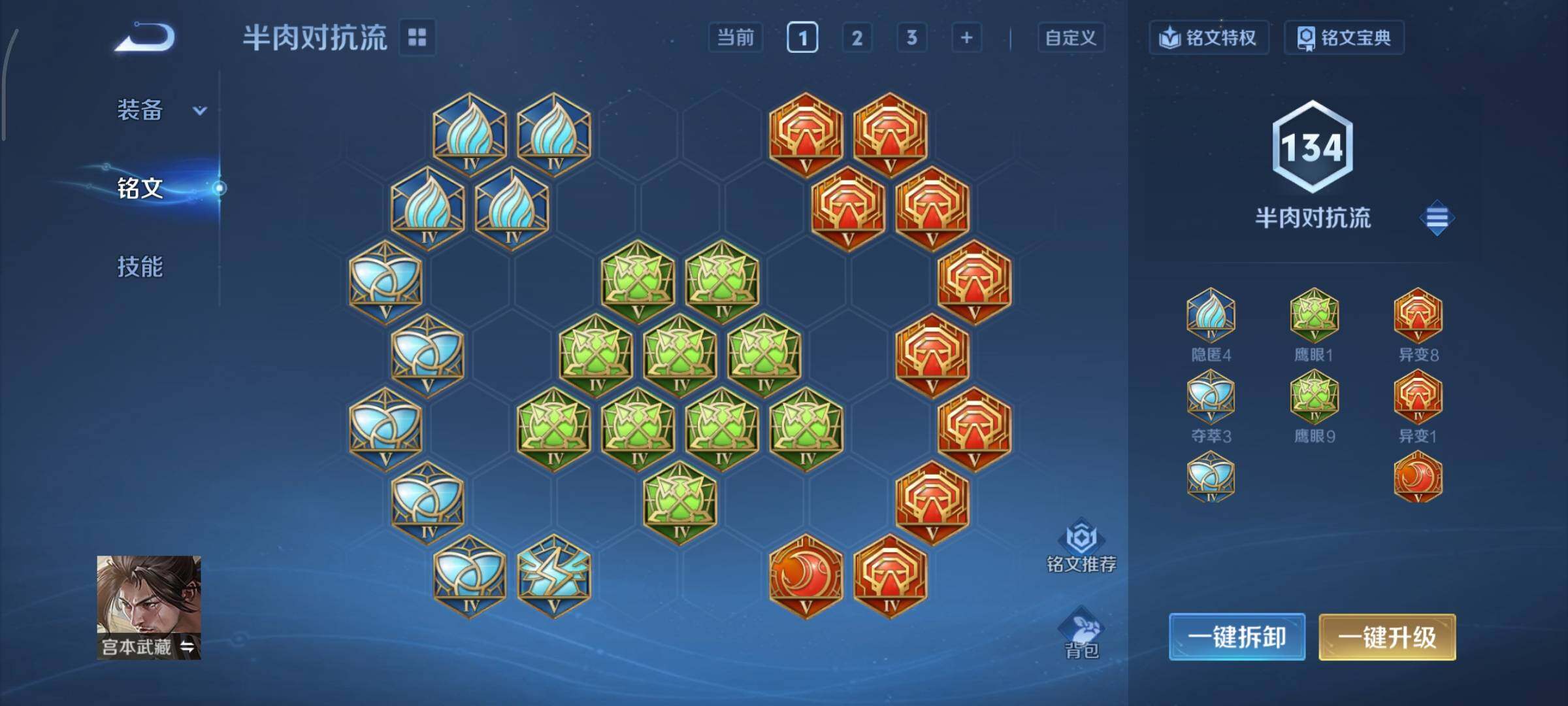 WZCMY3393151王者荣耀账号详情图11