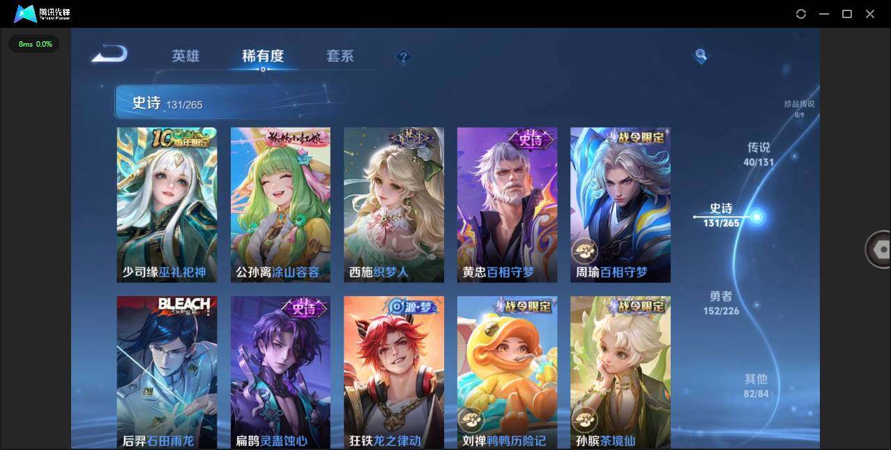 WZLXY3391151王者荣耀账号详情图15 WZLXY3391151王者荣耀账号详情图15