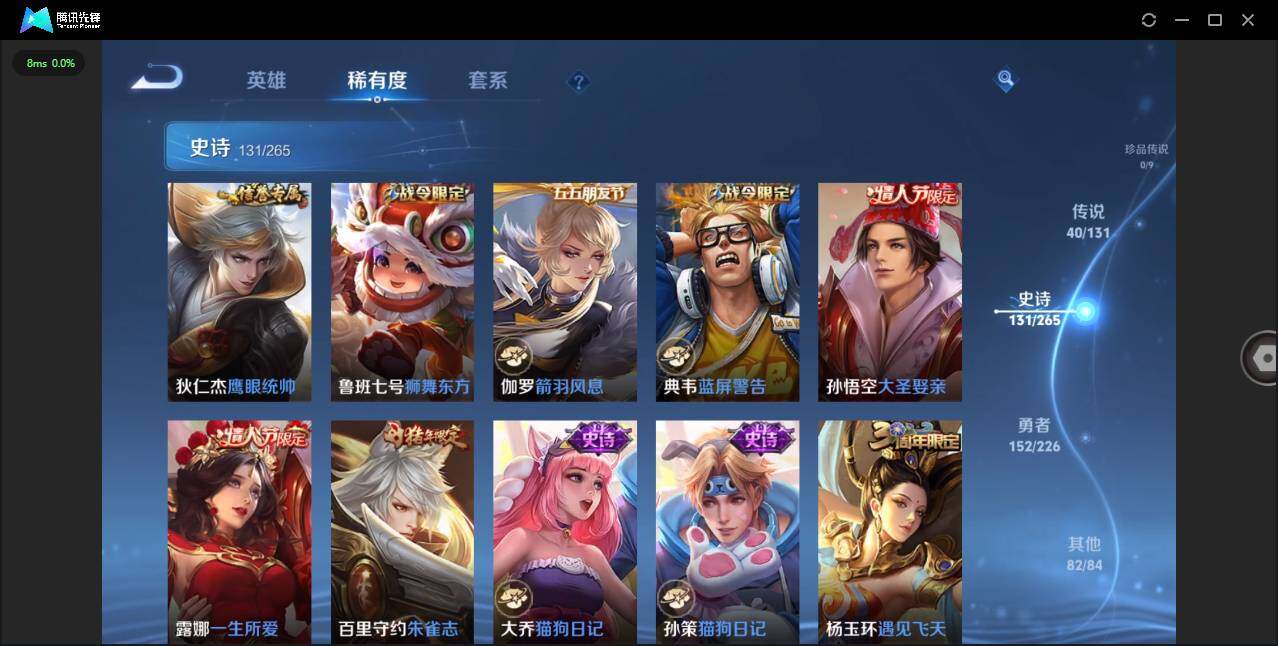 WZLXY3391151王者荣耀账号详情图22 WZLXY3391151王者荣耀账号详情图22