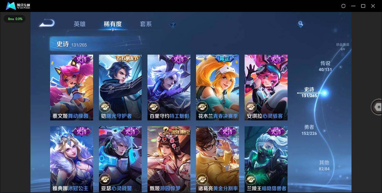 WZLXY3391151王者荣耀账号详情图23 WZLXY3391151王者荣耀账号详情图23