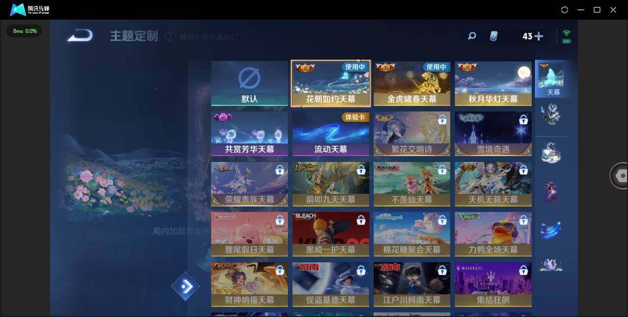 WZLXY3391151王者荣耀账号详情图26 WZLXY3391151王者荣耀账号详情图26