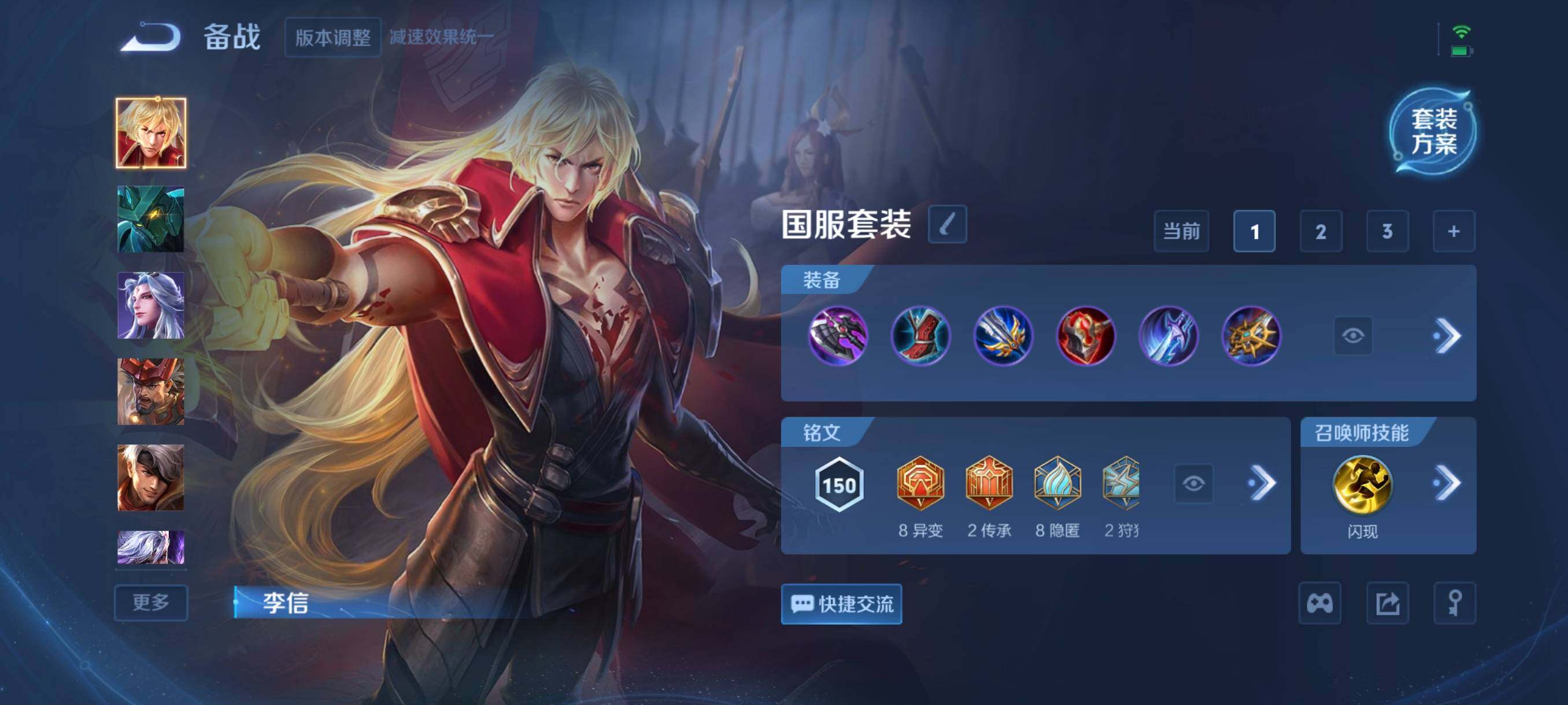 WZCMW3396951王者荣耀账号详情图9 WZCMW3396951王者荣耀账号详情图9